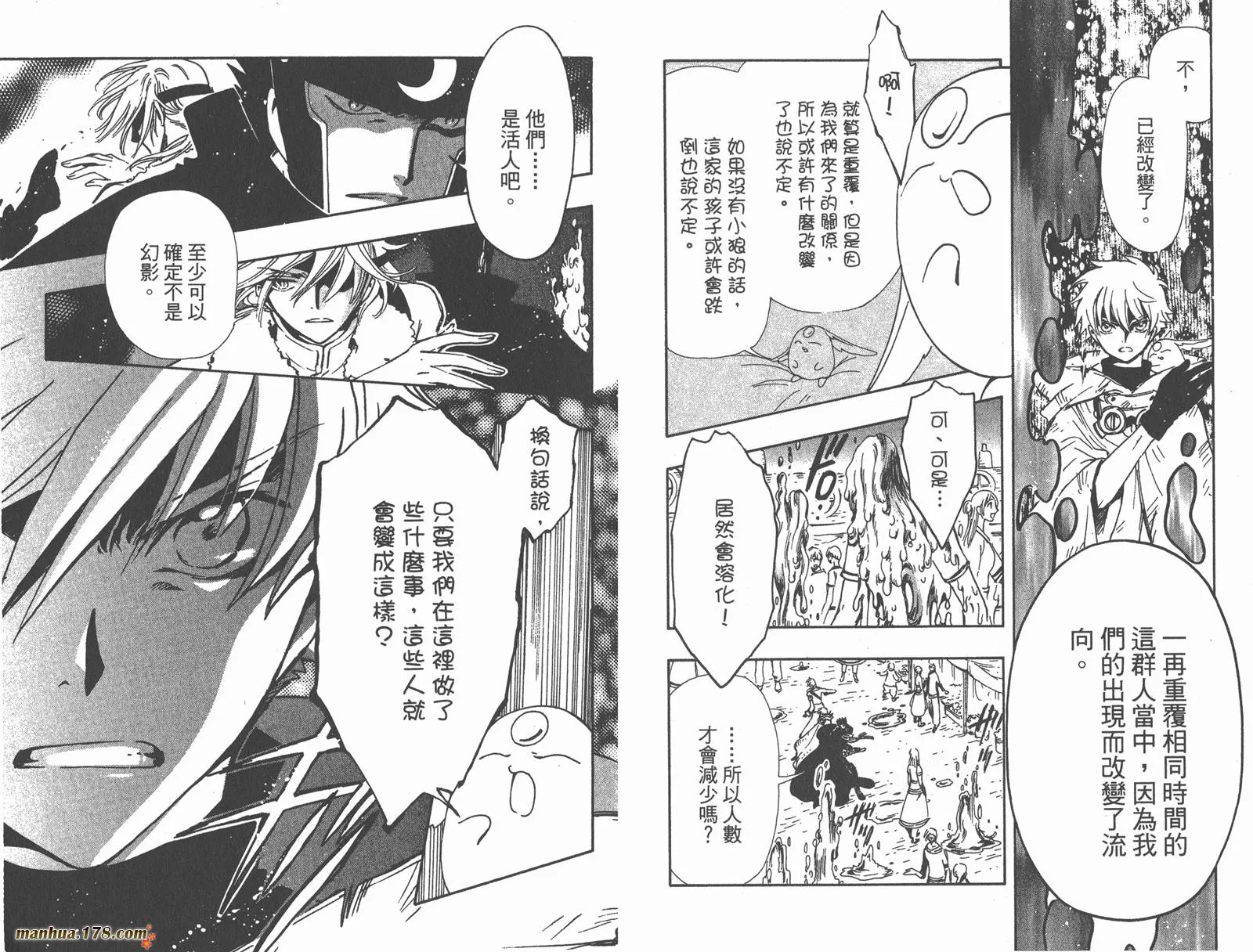 第24卷 第41页