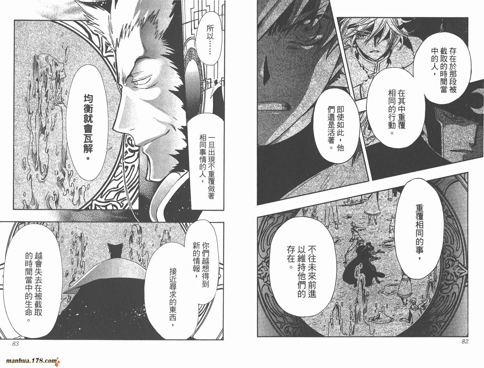 第24卷 第43页