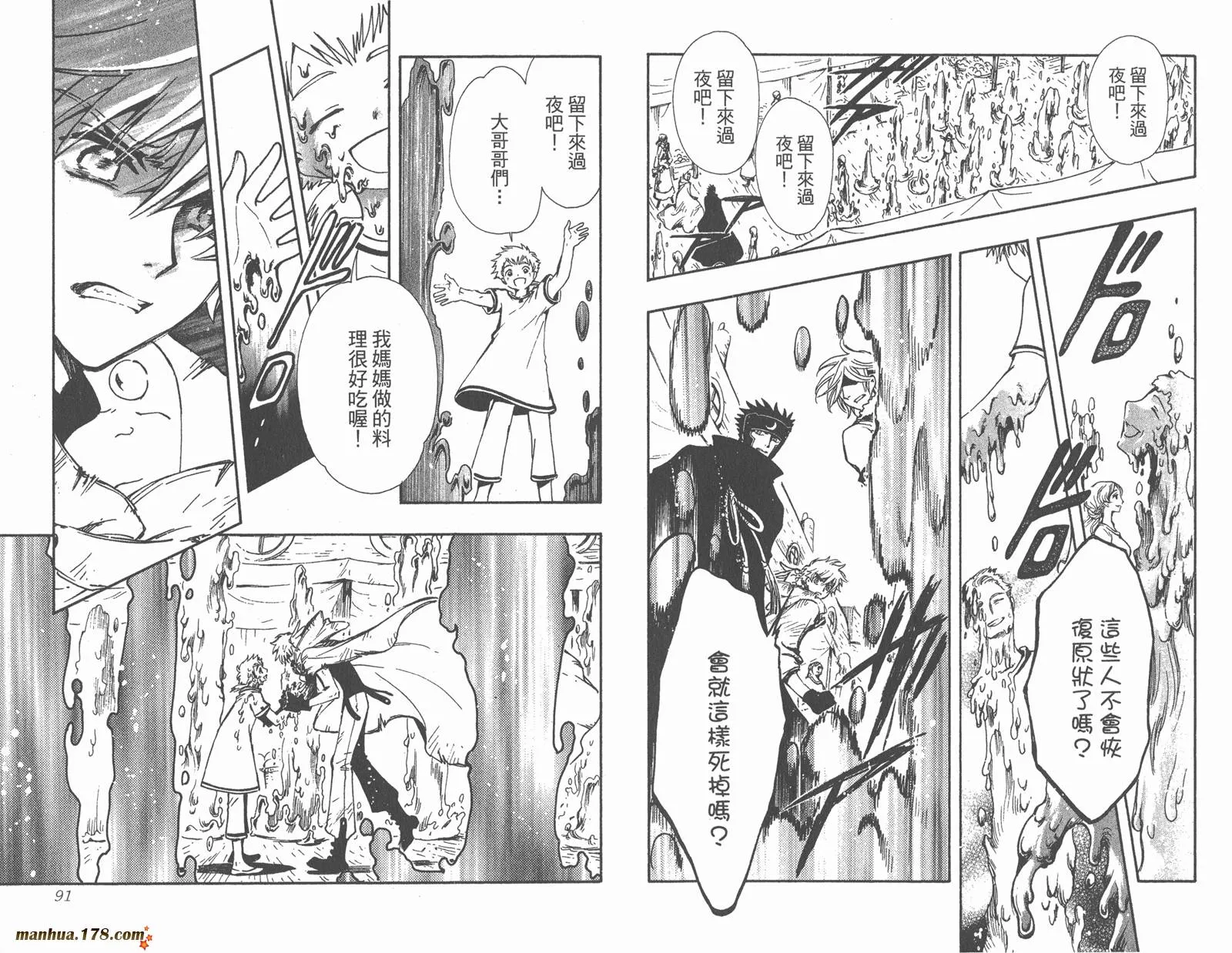 第24卷 第47页