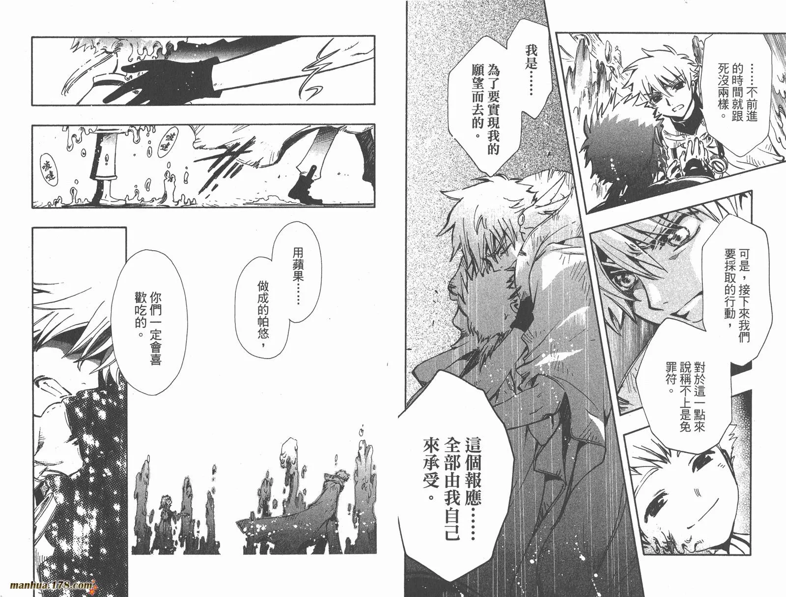 第24卷 第48页