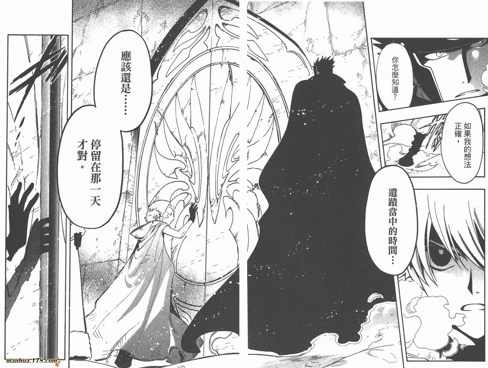 第24卷 第53页