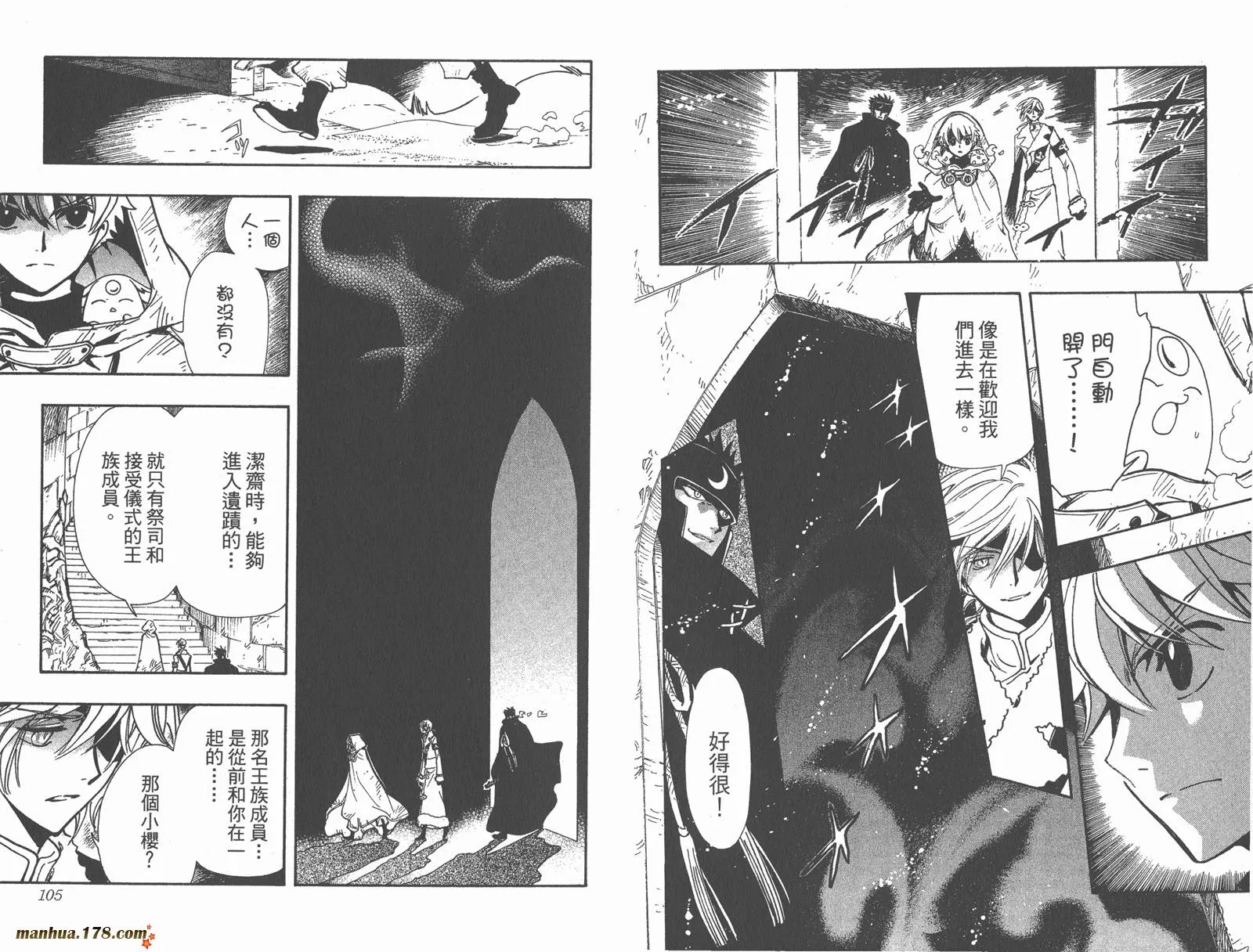 第24卷 第54页
