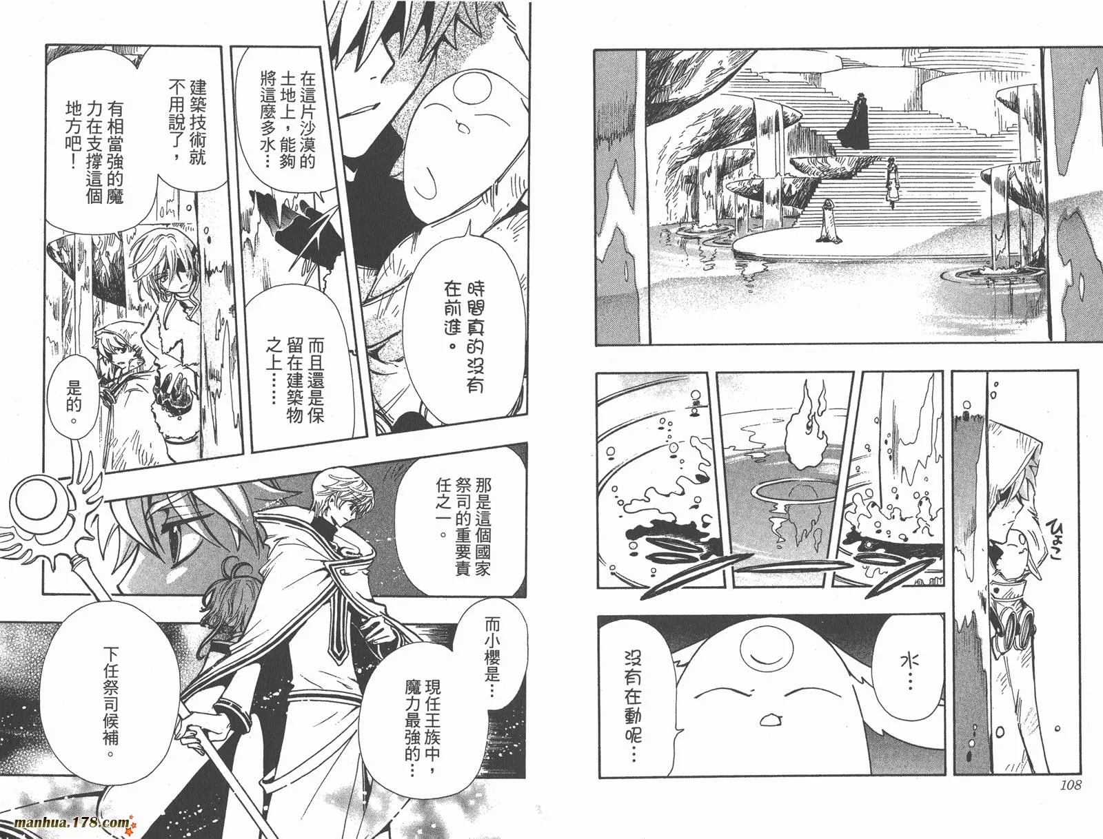 第24卷 第56页