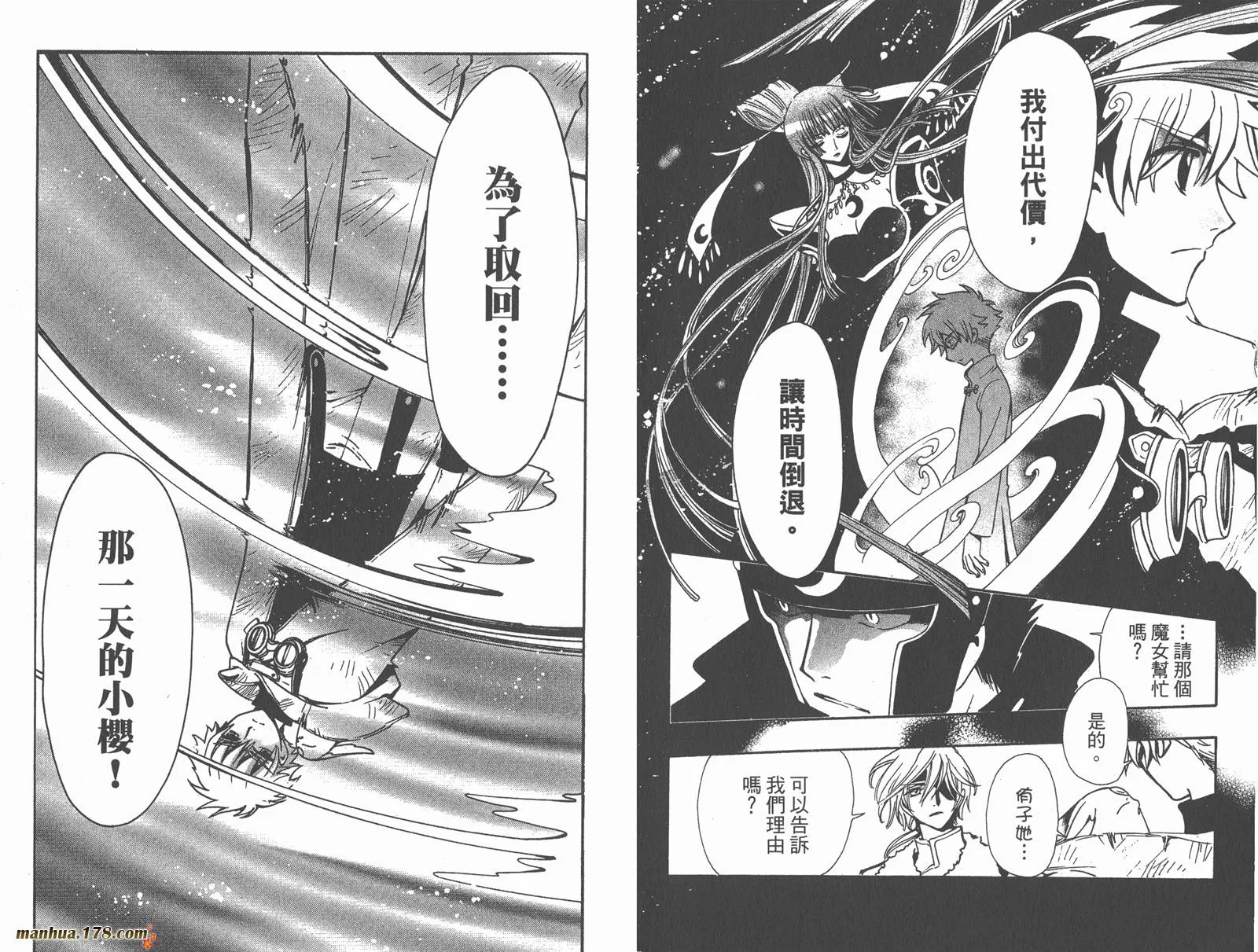 第24卷 第58页