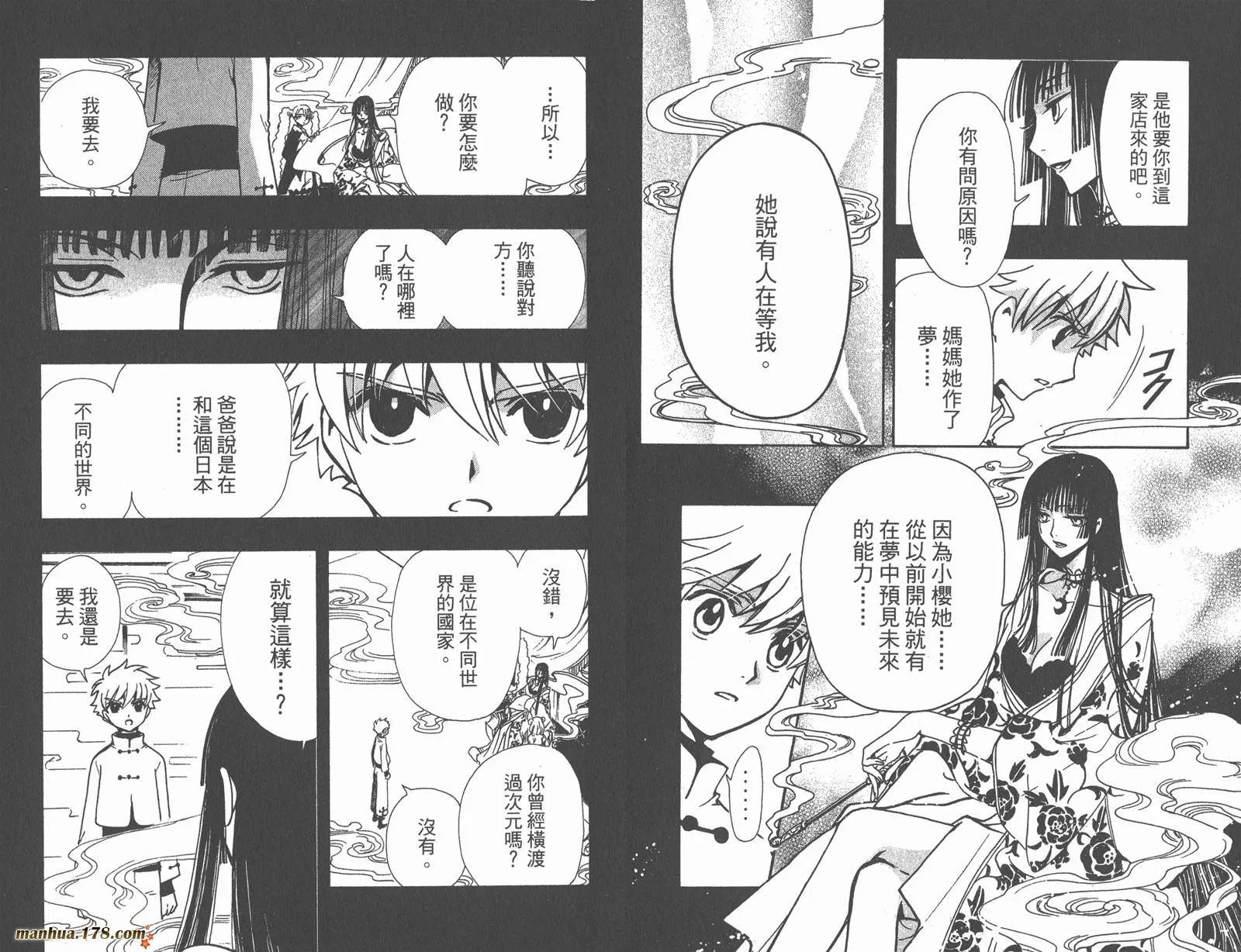 第24卷 第63页