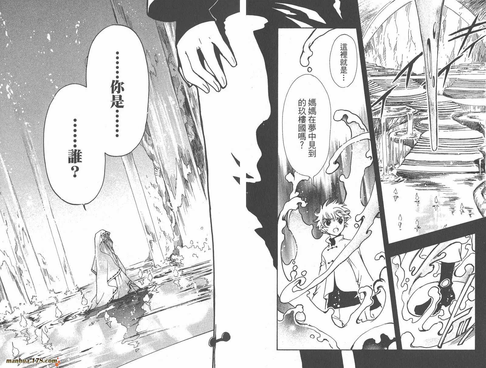 第24卷 第66页