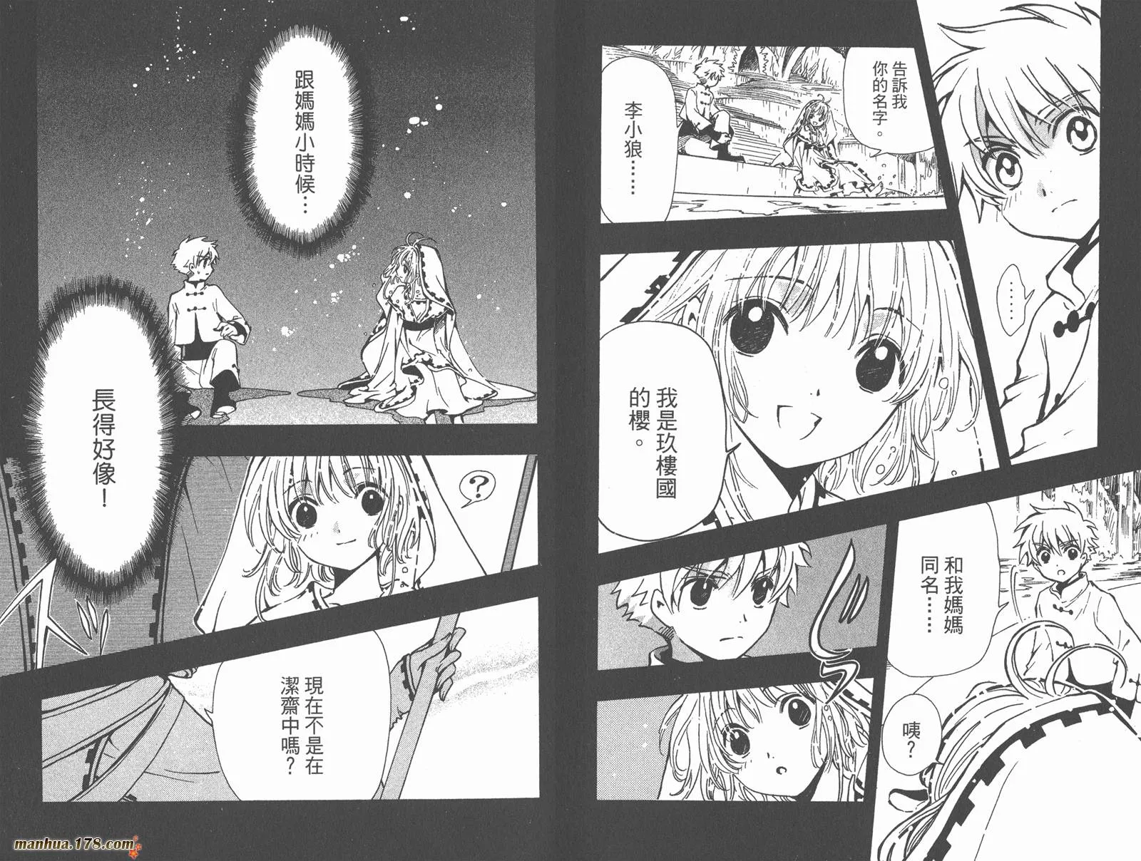 第24卷 第73页
