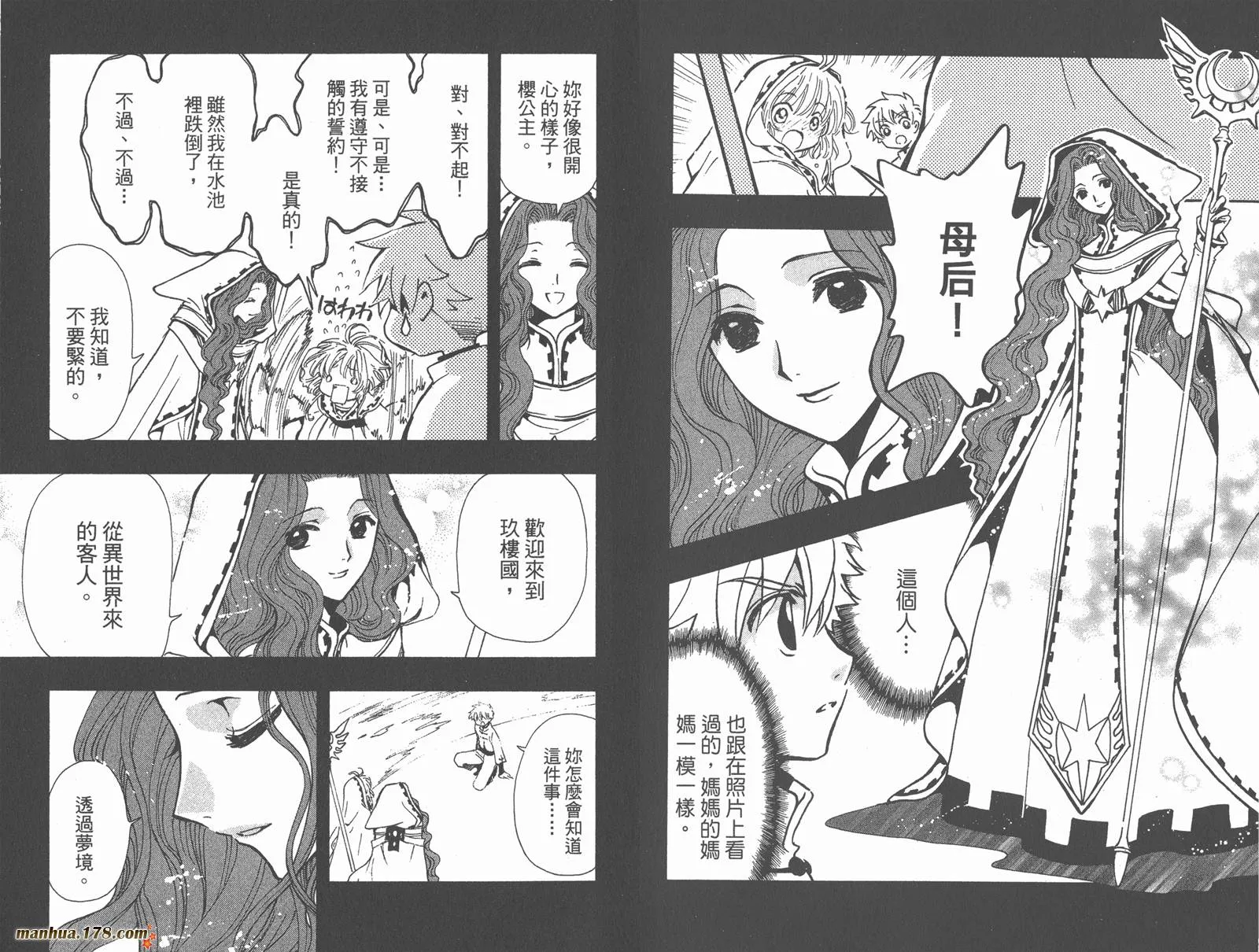 第24卷 第74页