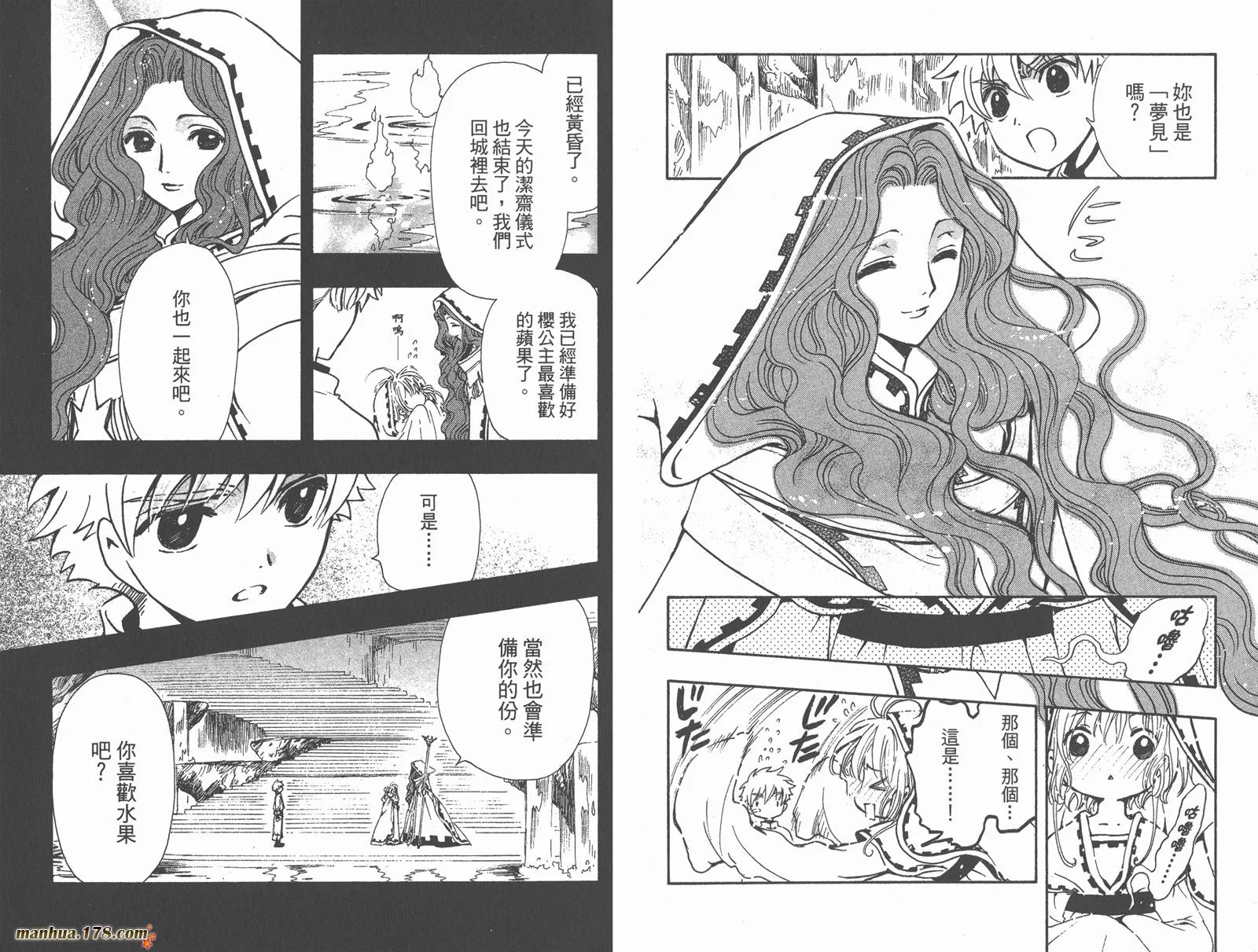 第24卷 第75页