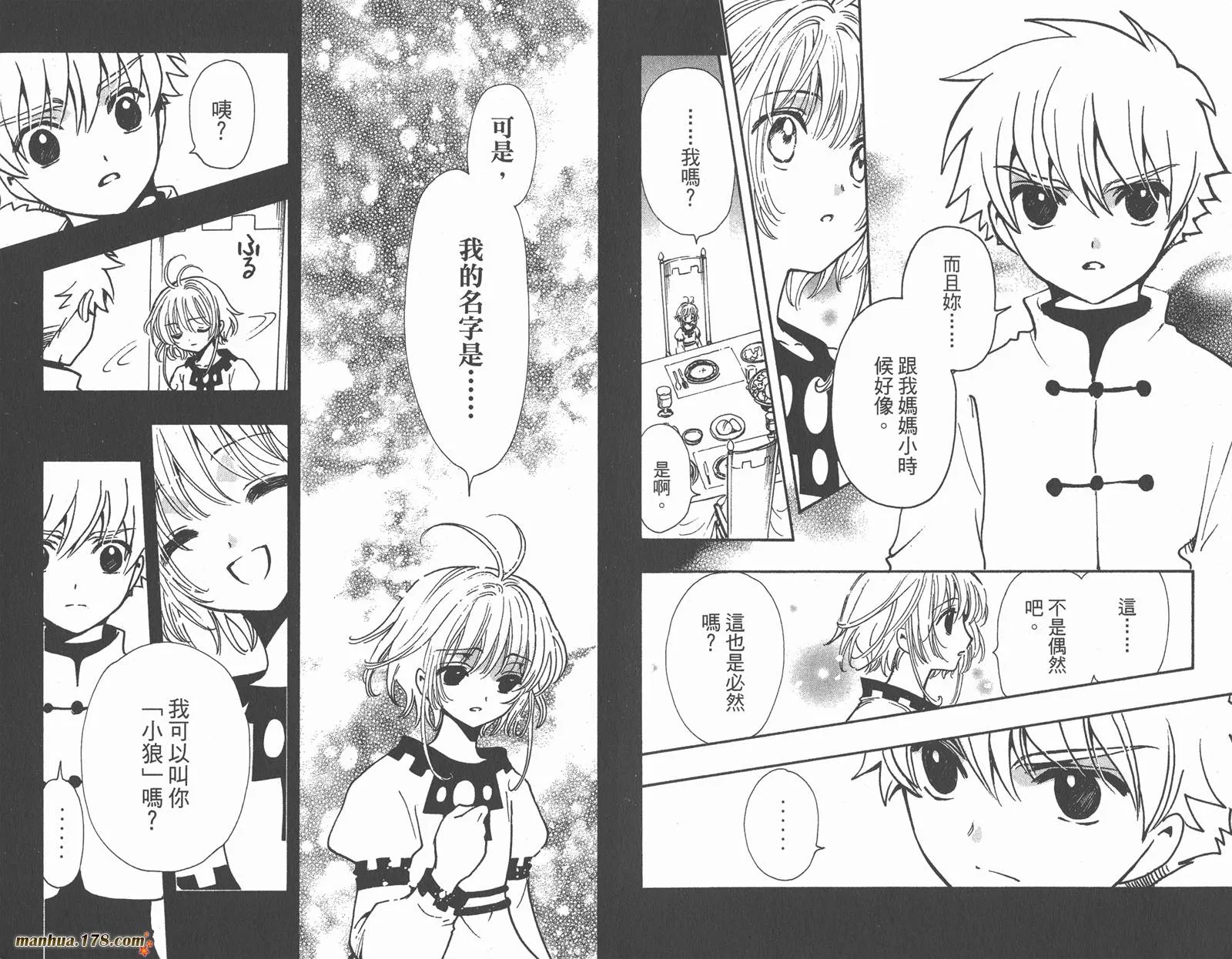 第24卷 第82页