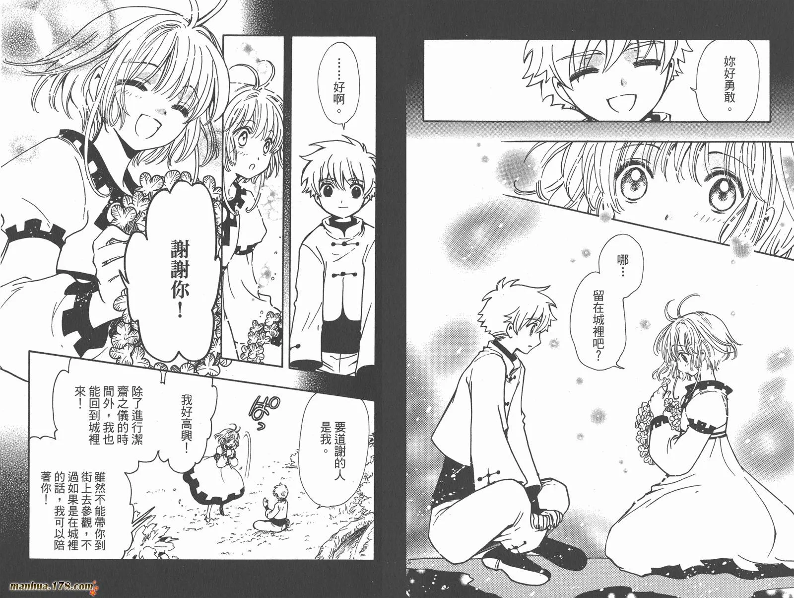 第24卷 第88页