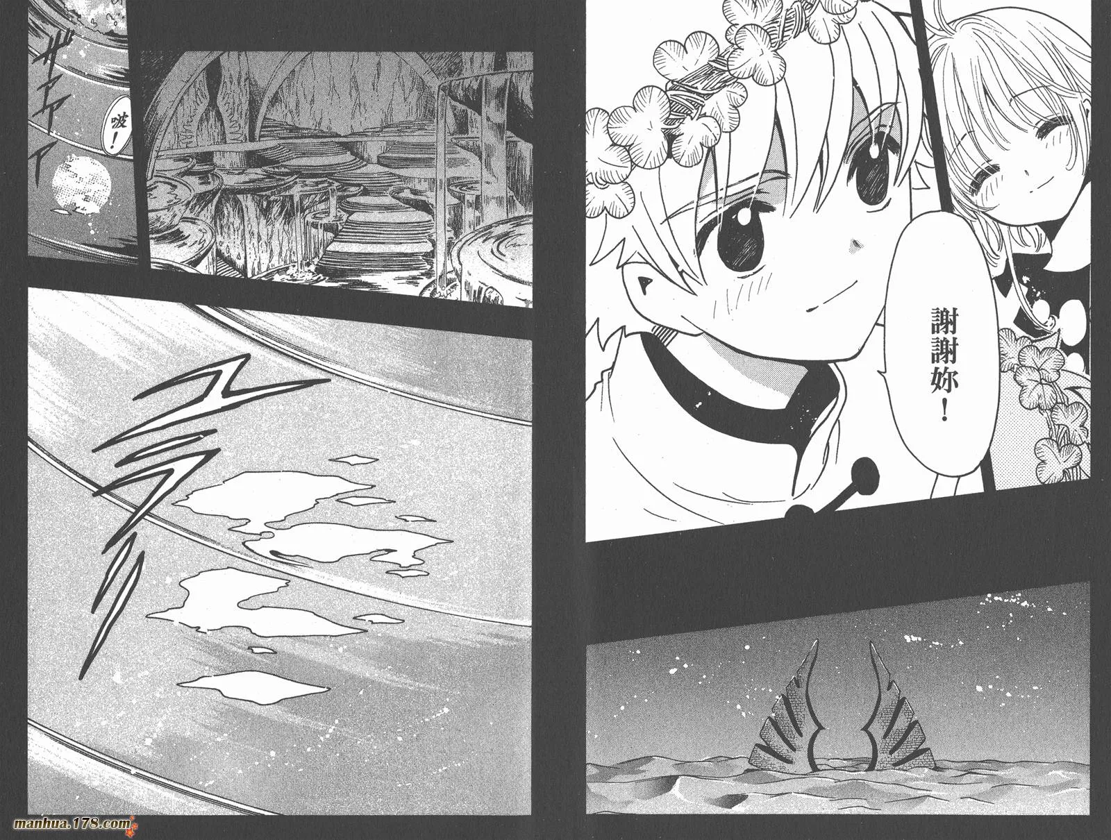 第24卷 第90页