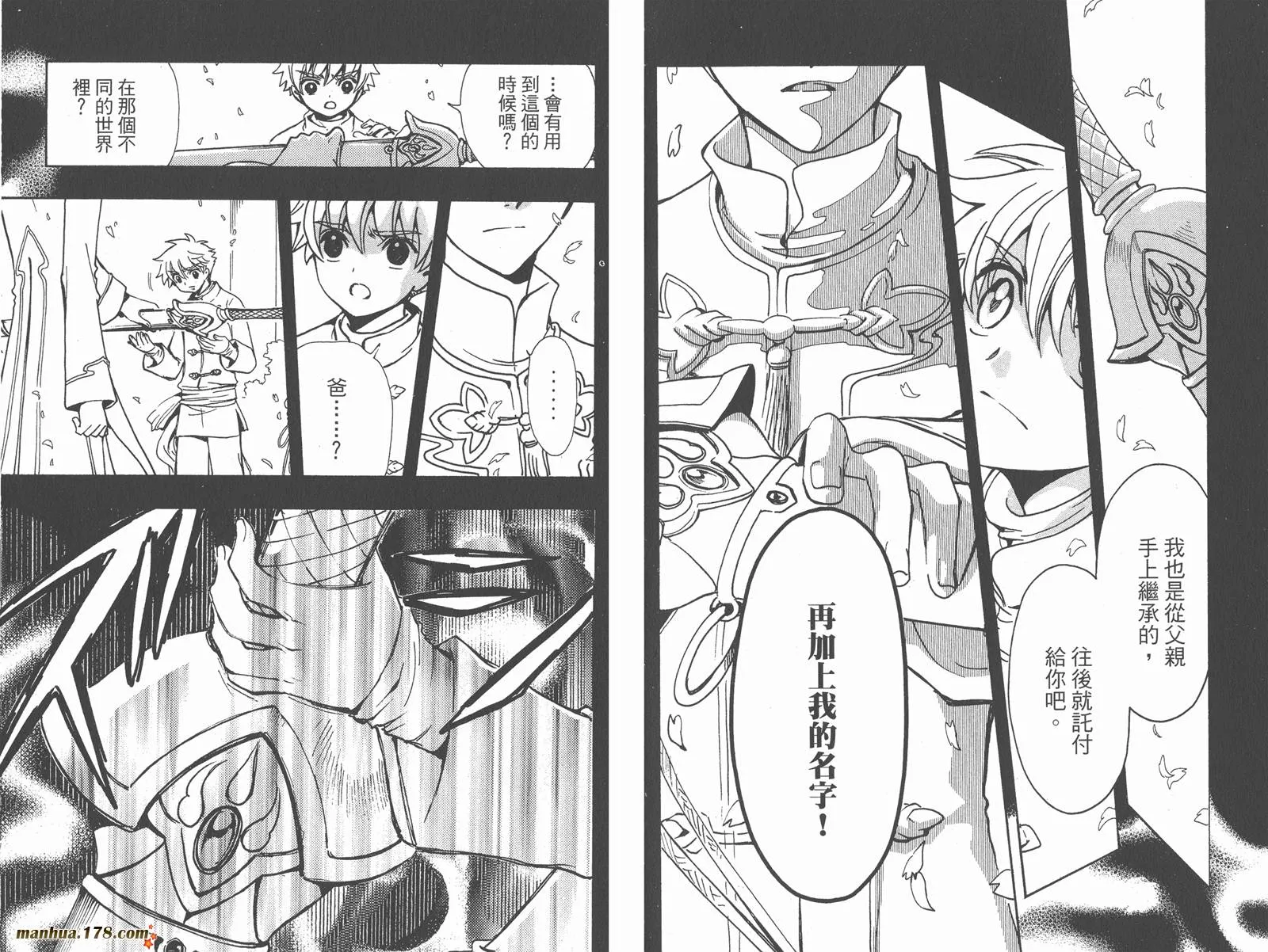第25卷 第6页