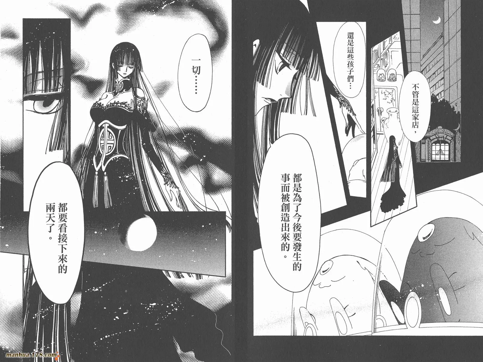 第25卷 第18页