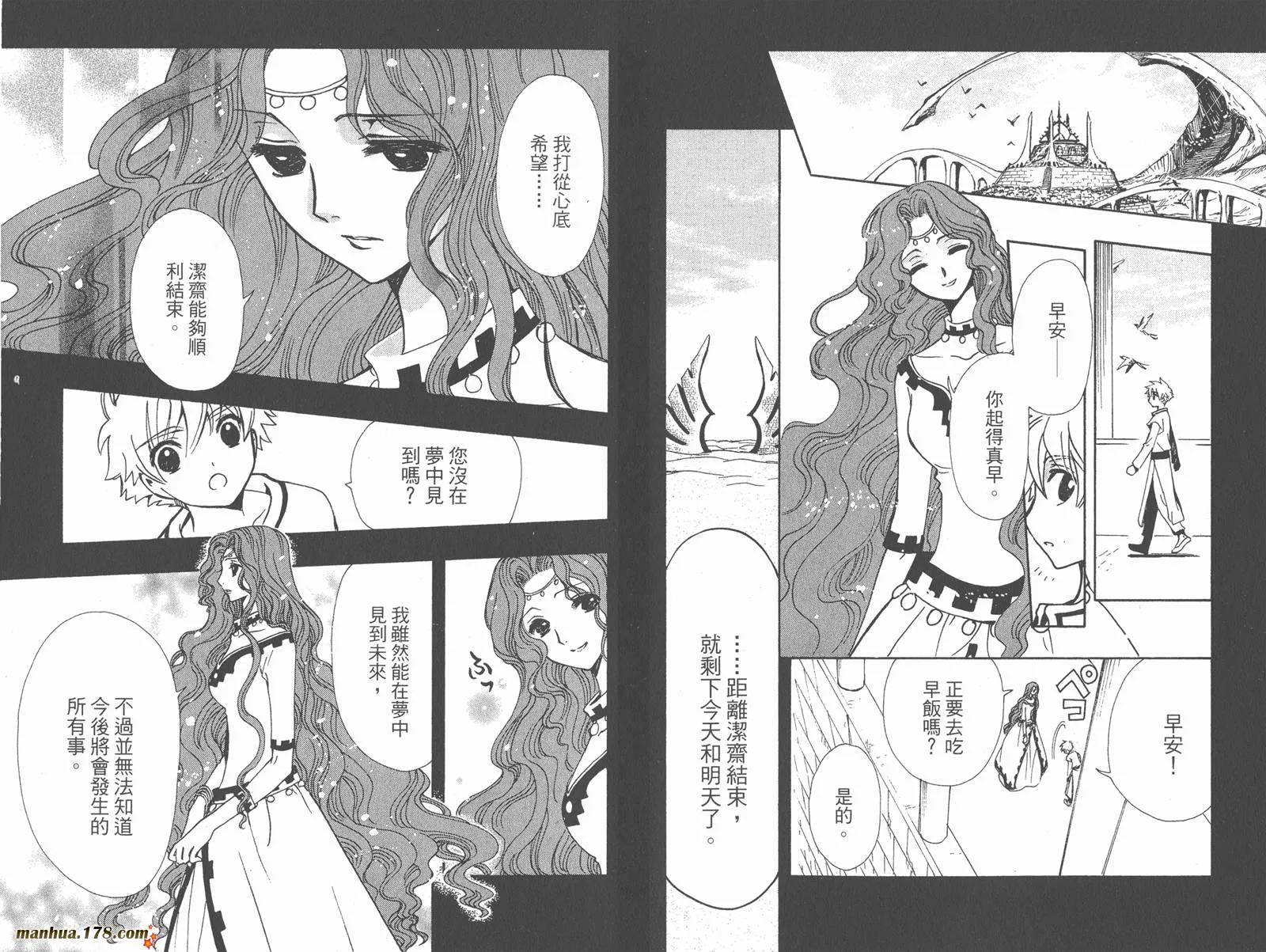 第25卷 第19页