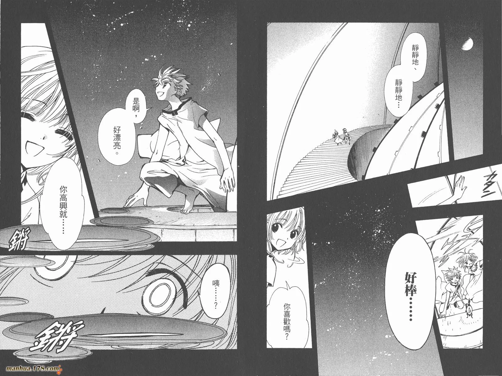第25卷 第21页