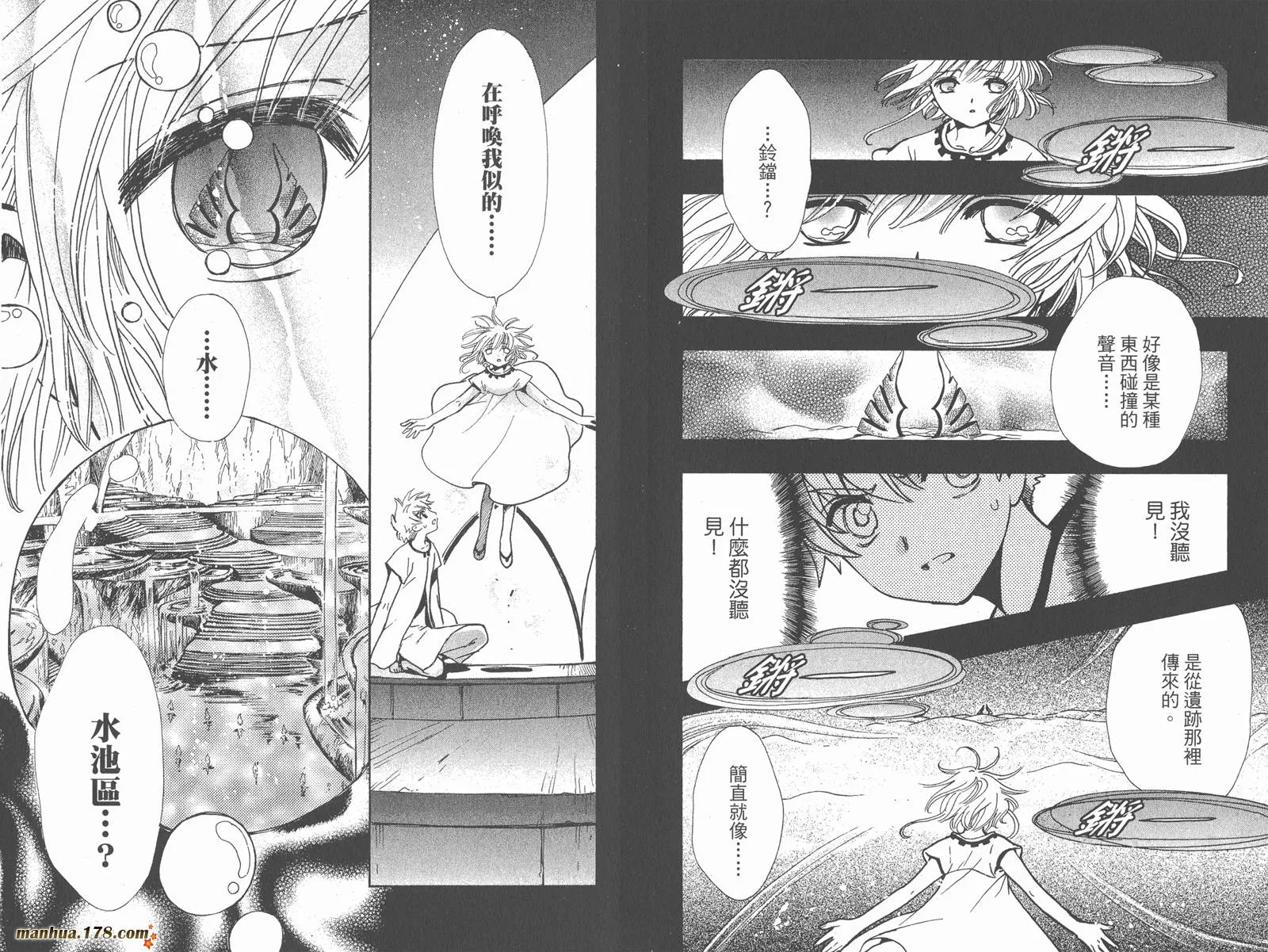 第25卷 第23页