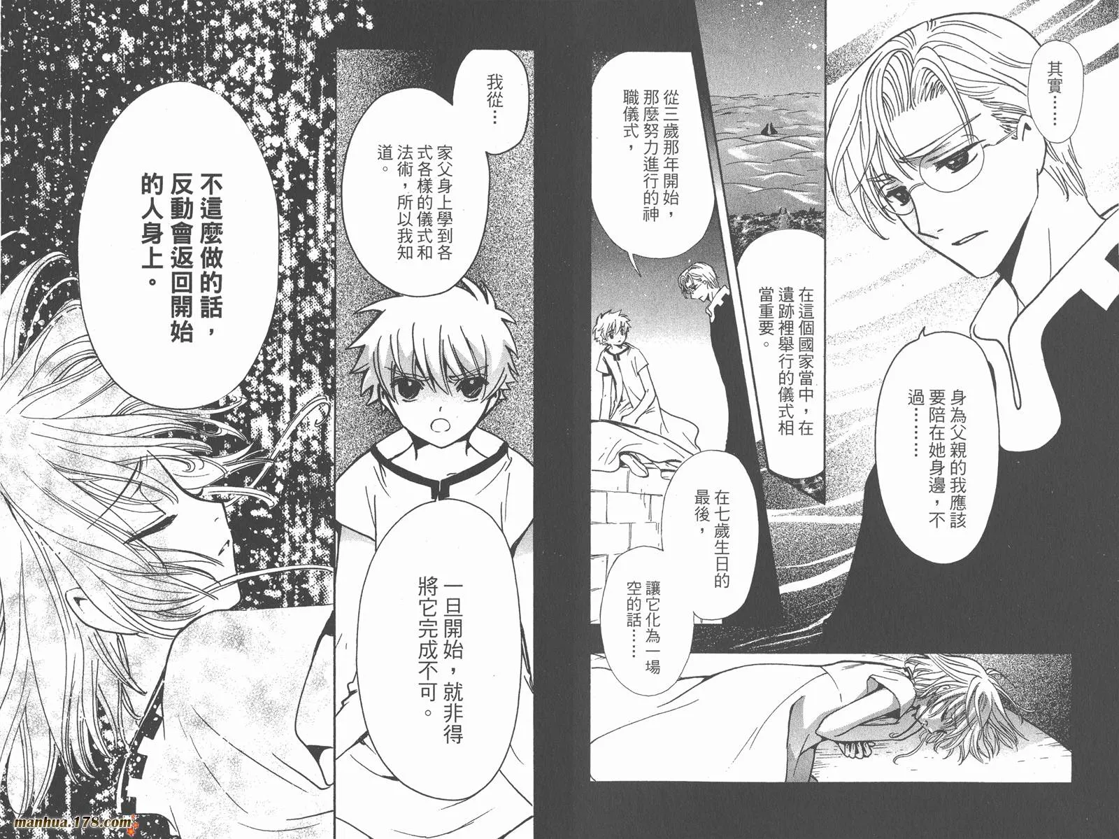 第25卷 第29页