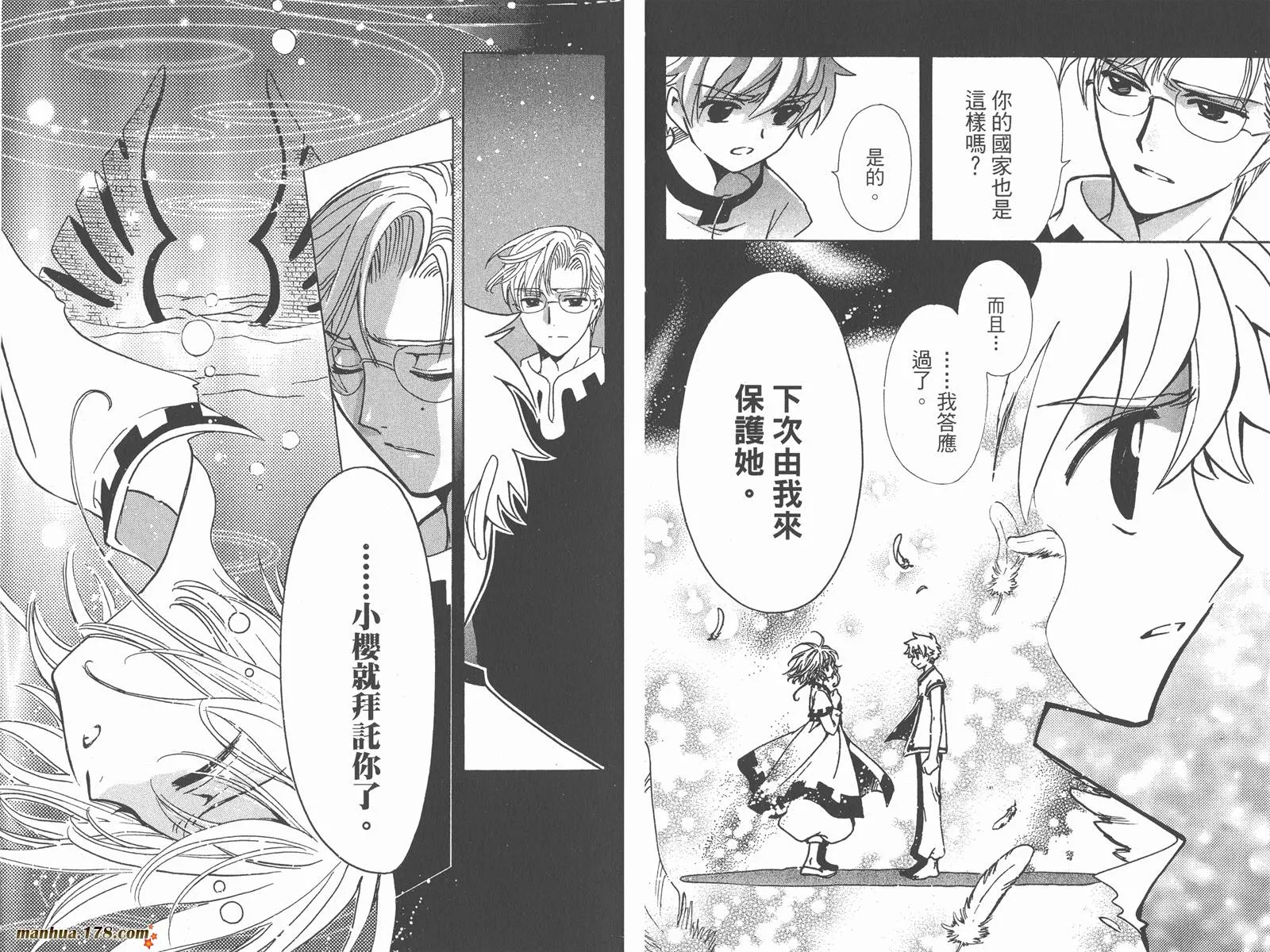 第25卷 第30页