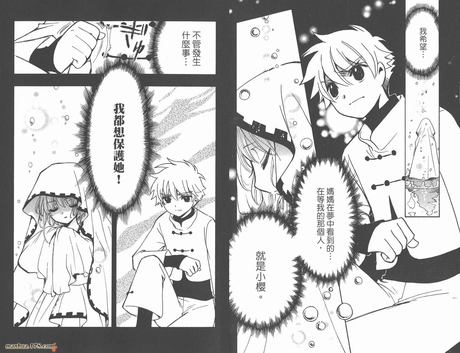 第25卷 第34页