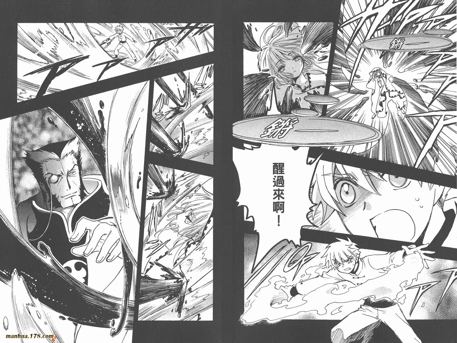 第25卷 第38页