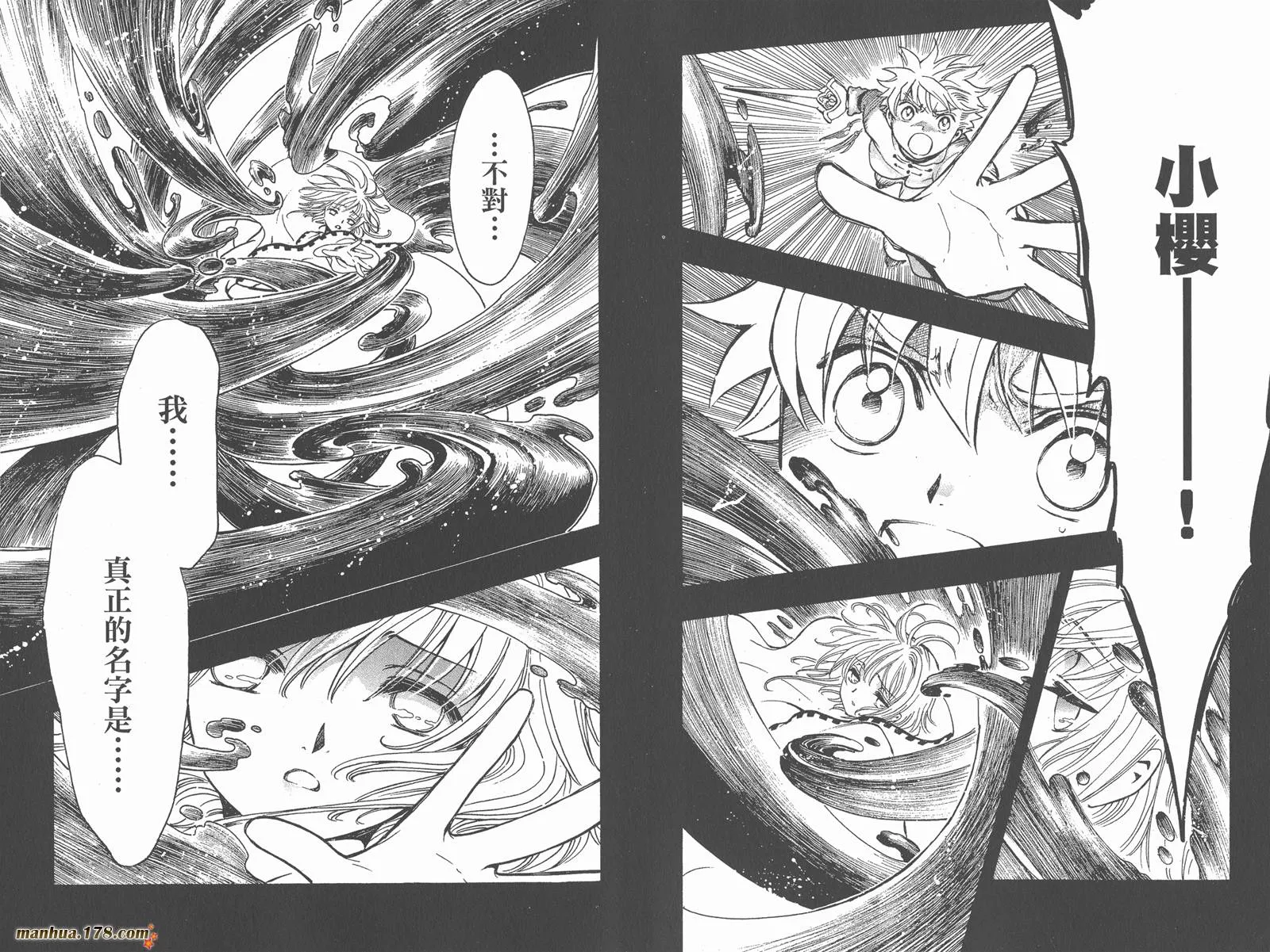 第25卷 第42页