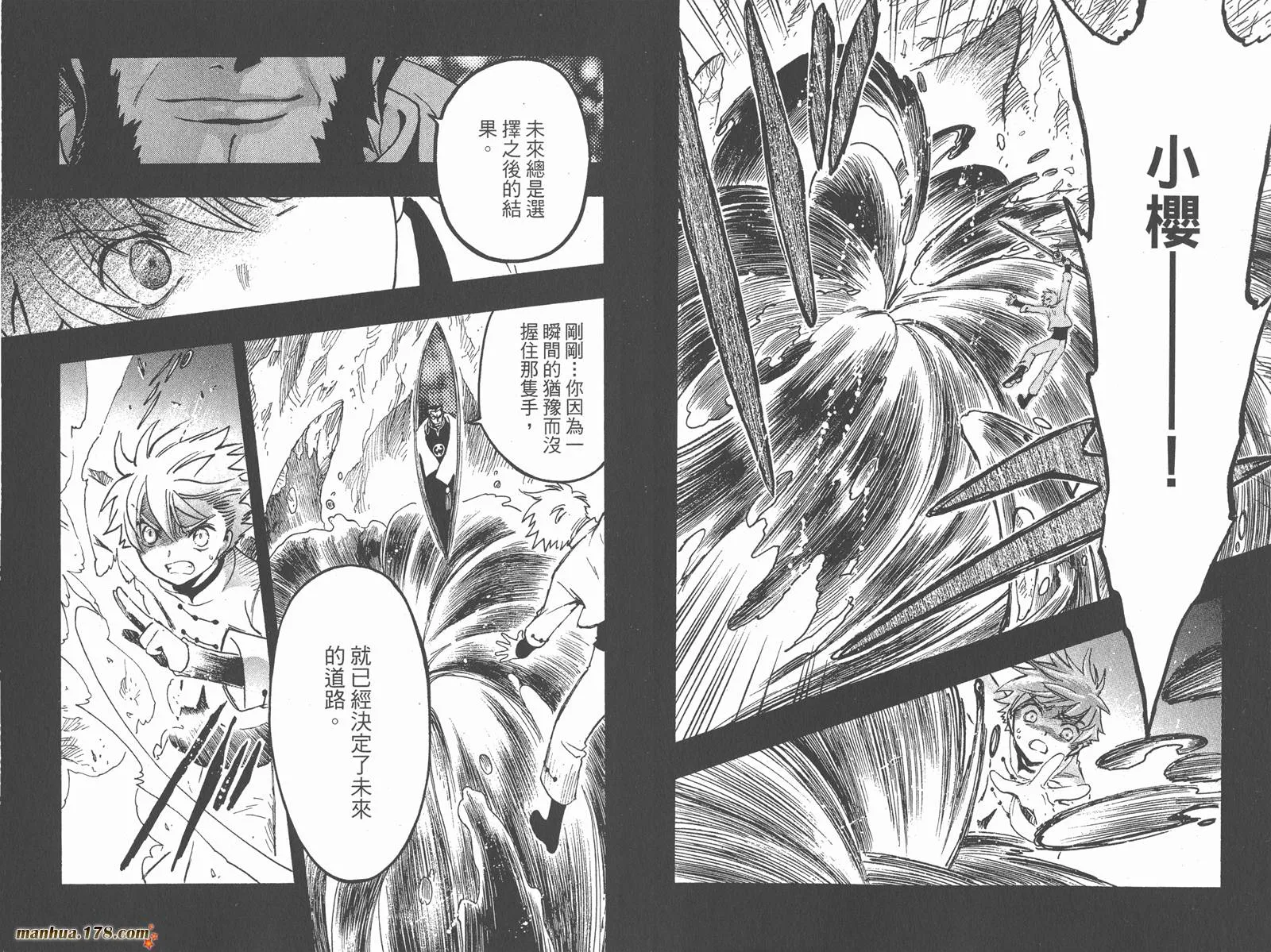 第25卷 第45页