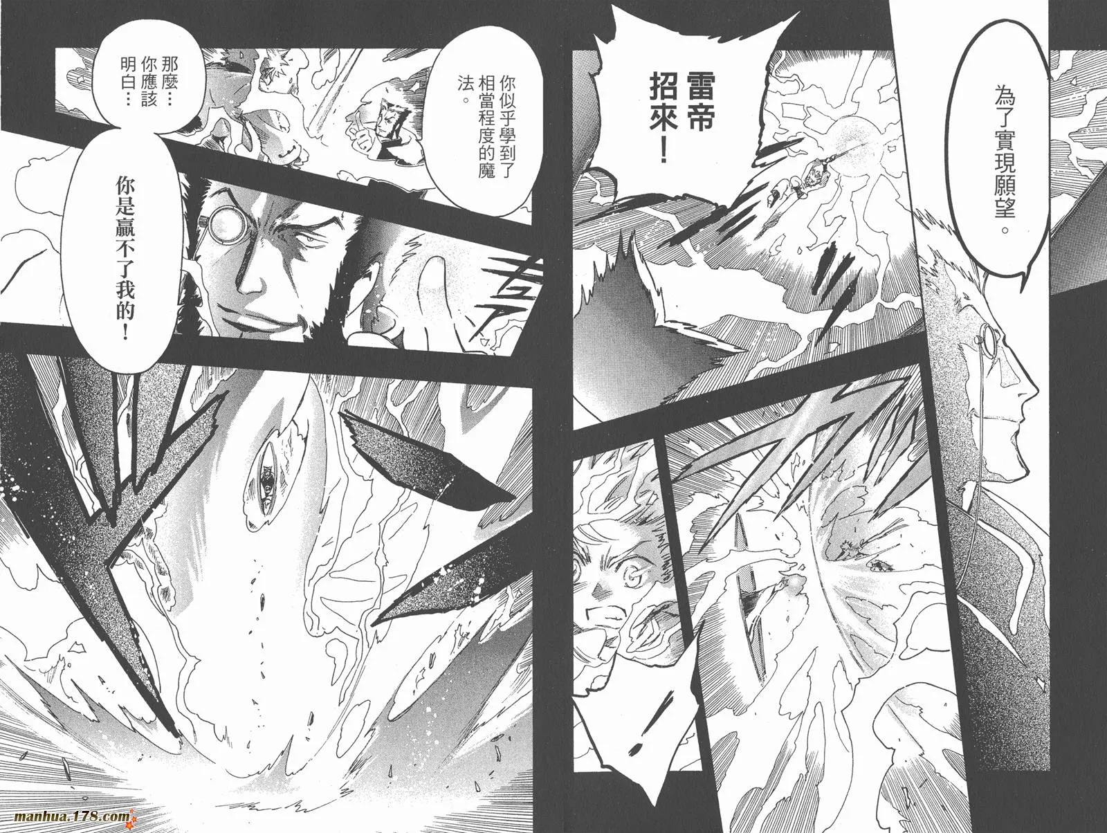 第25卷 第48页