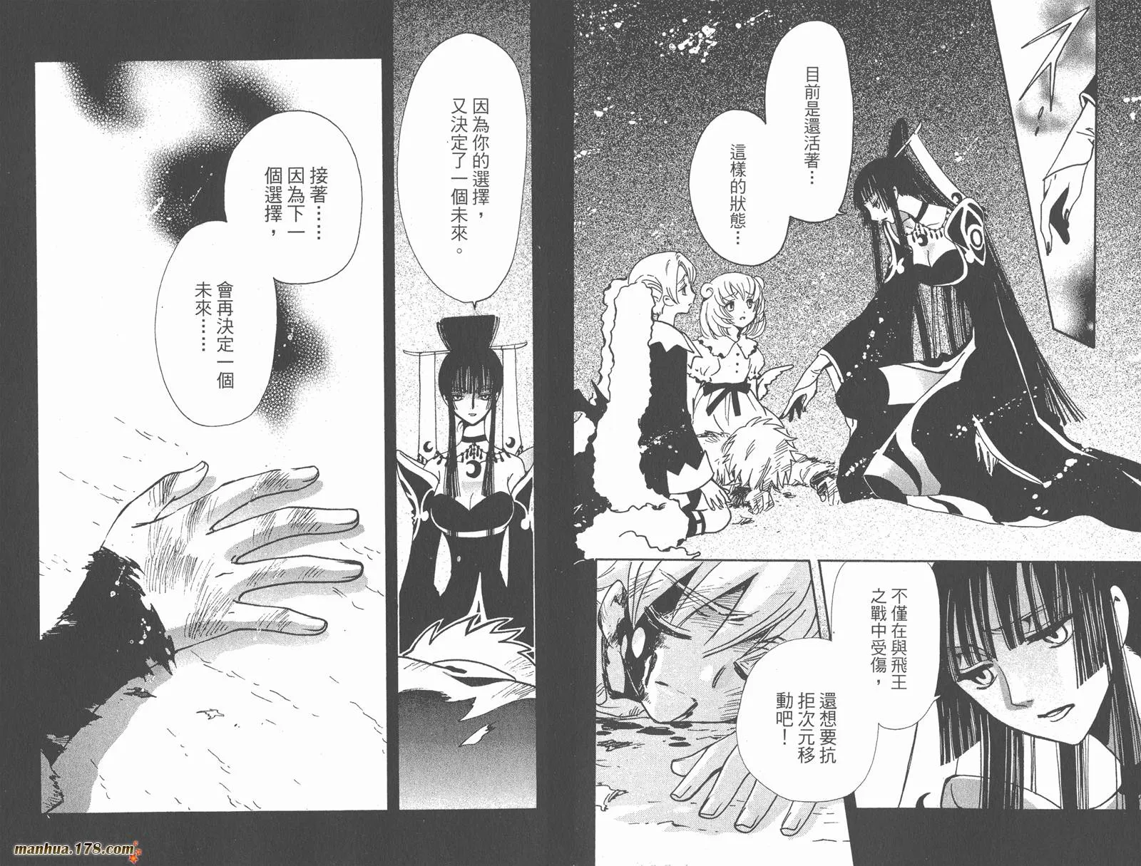 第25卷 第53页