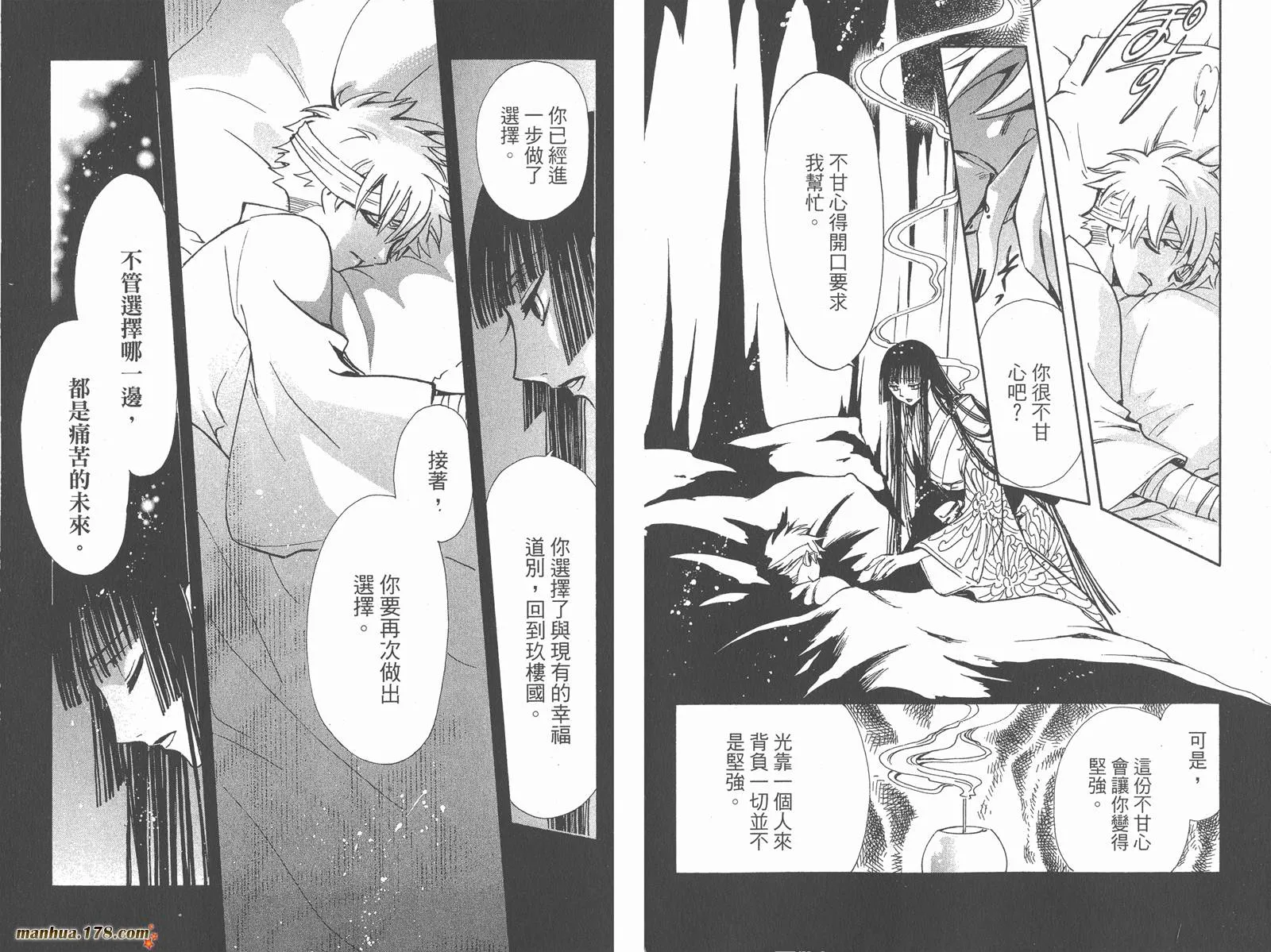 第25卷 第60页