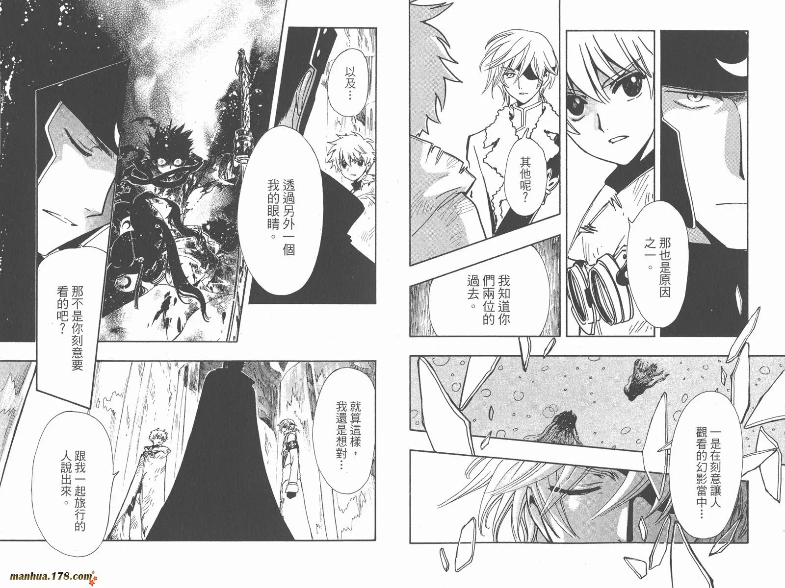 第25卷 第63页