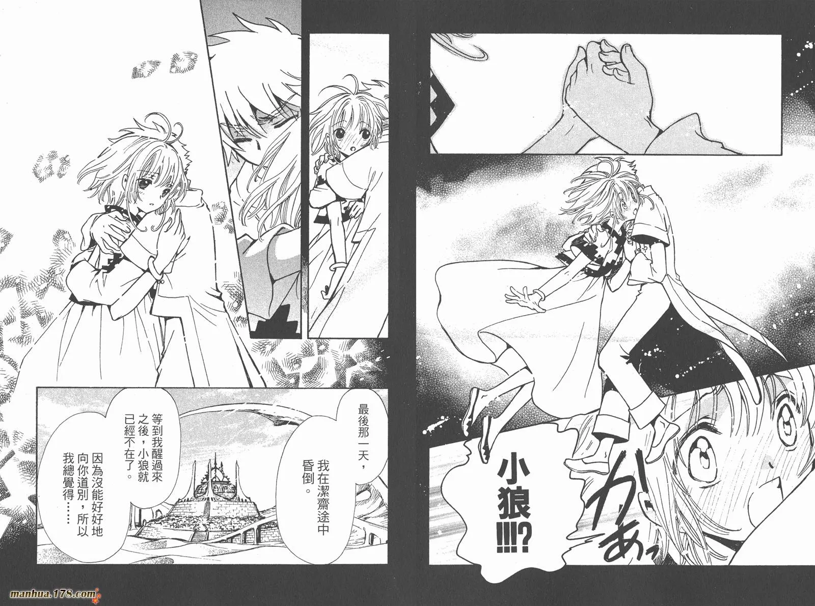 第25卷 第67页
