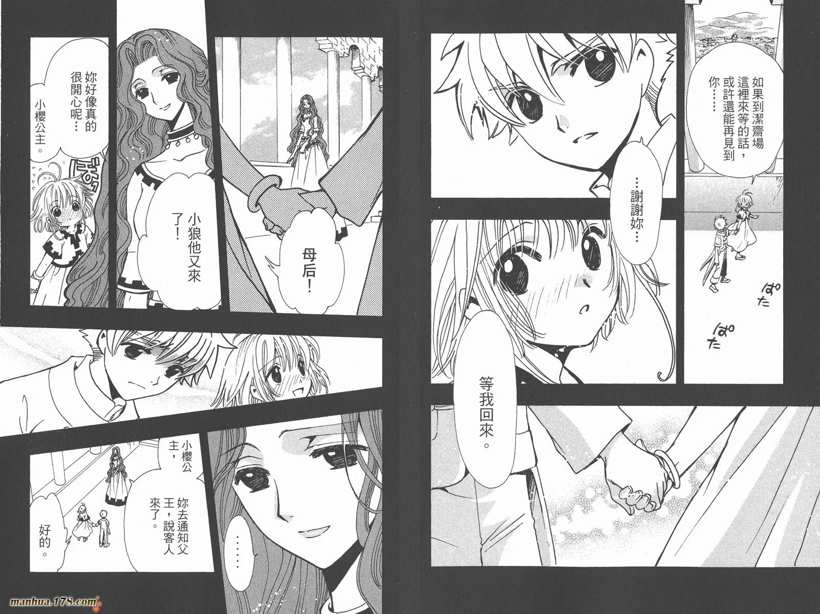 第25卷 第68页