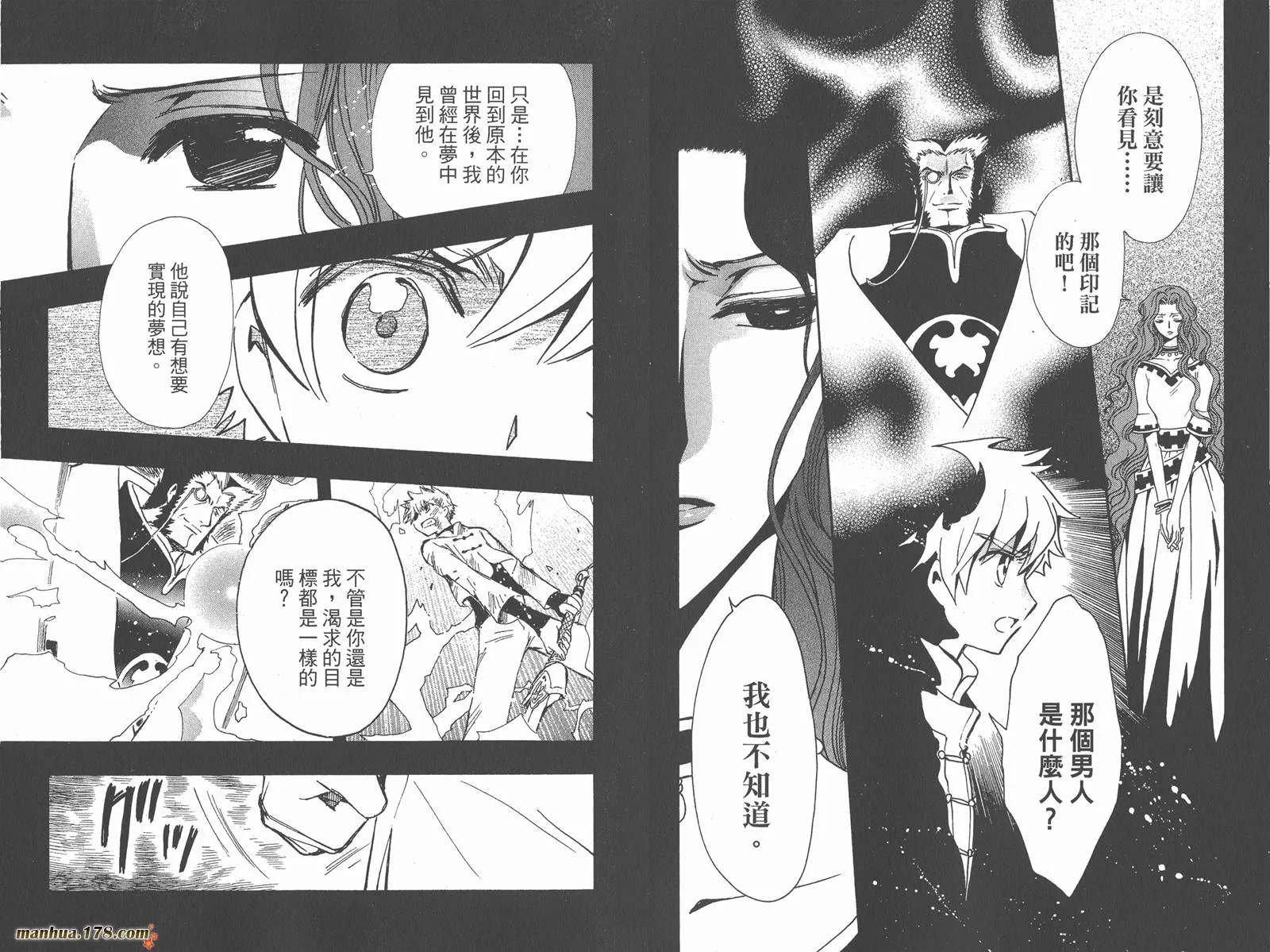 第25卷 第70页