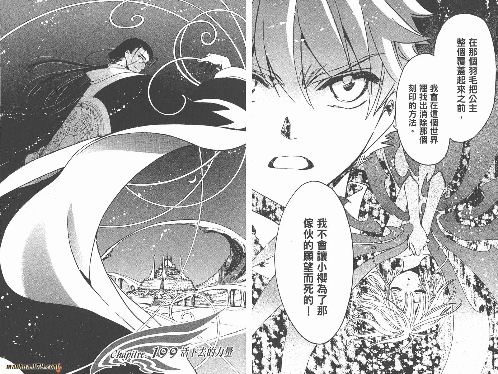 第25卷 第71页