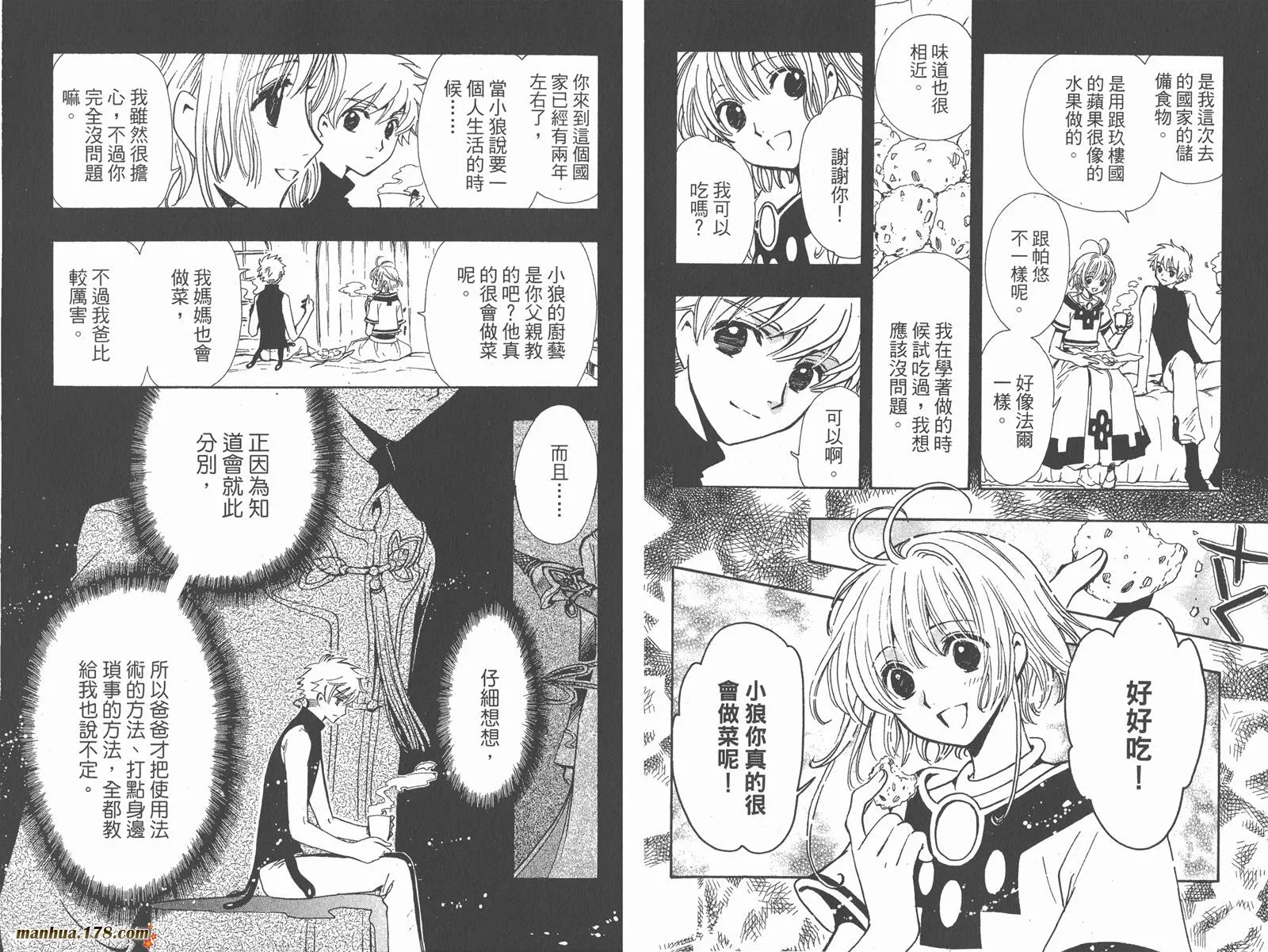 第25卷 第75页