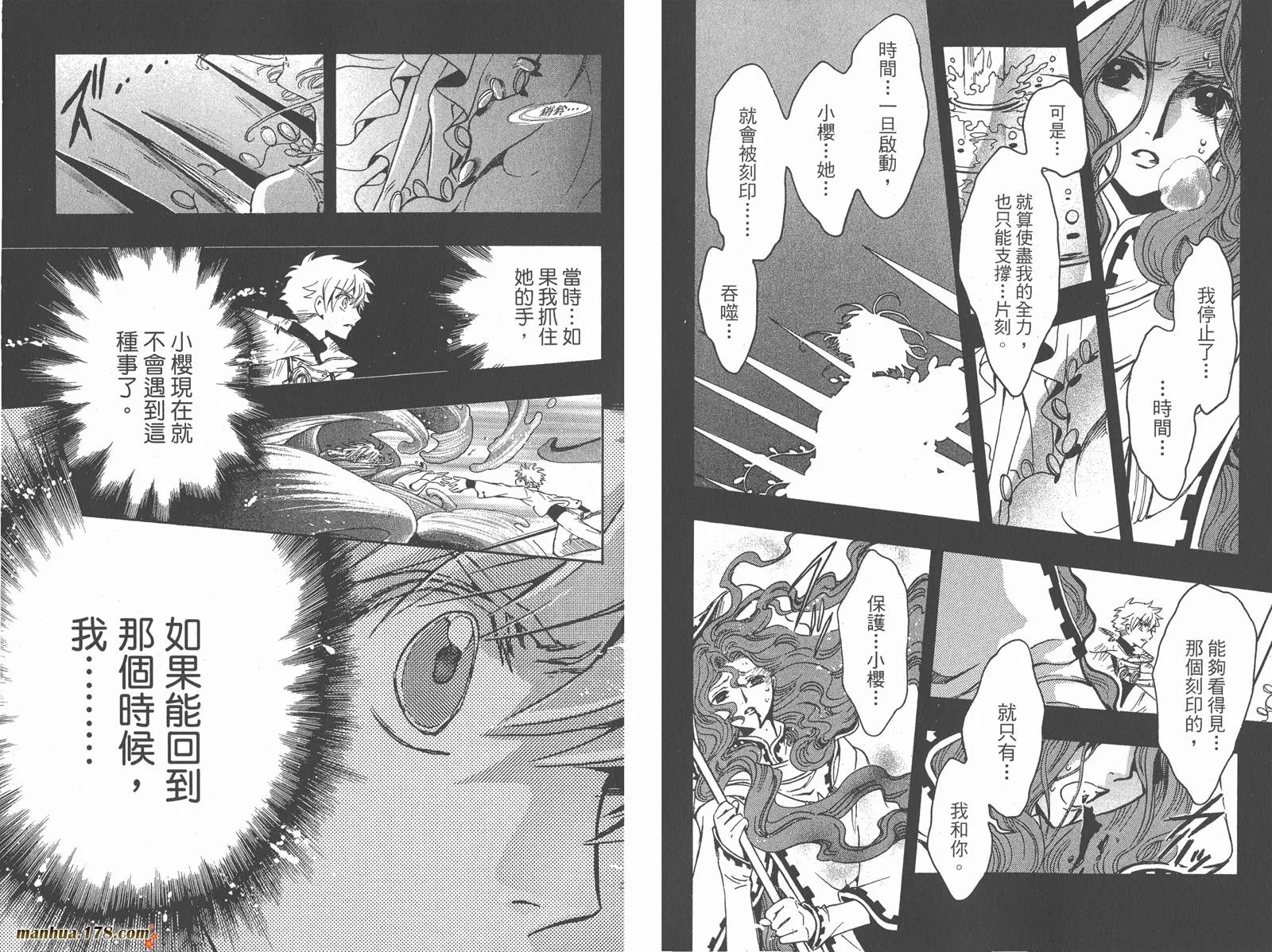 第25卷 第90页