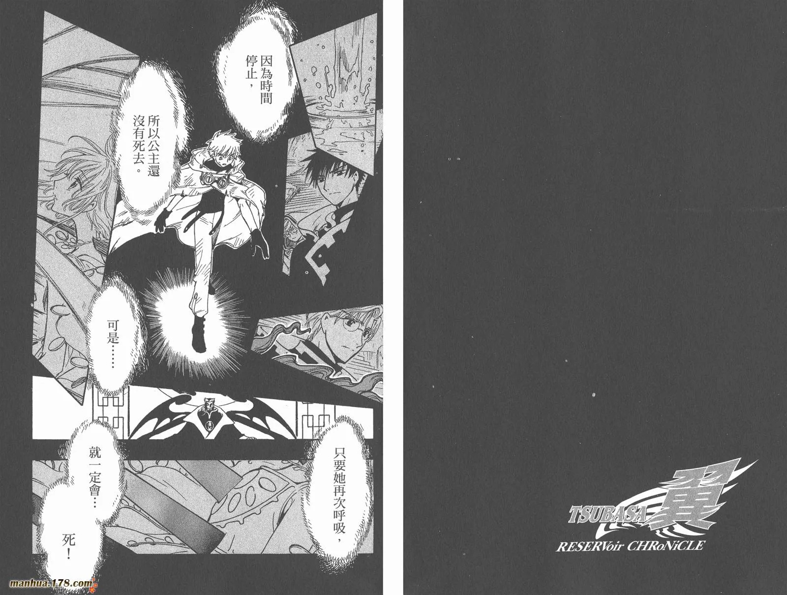 第26卷 第4页