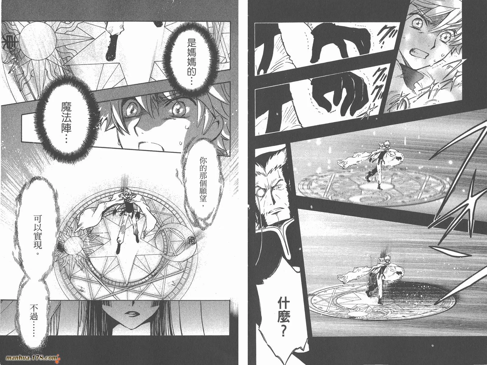 第26卷 第6页