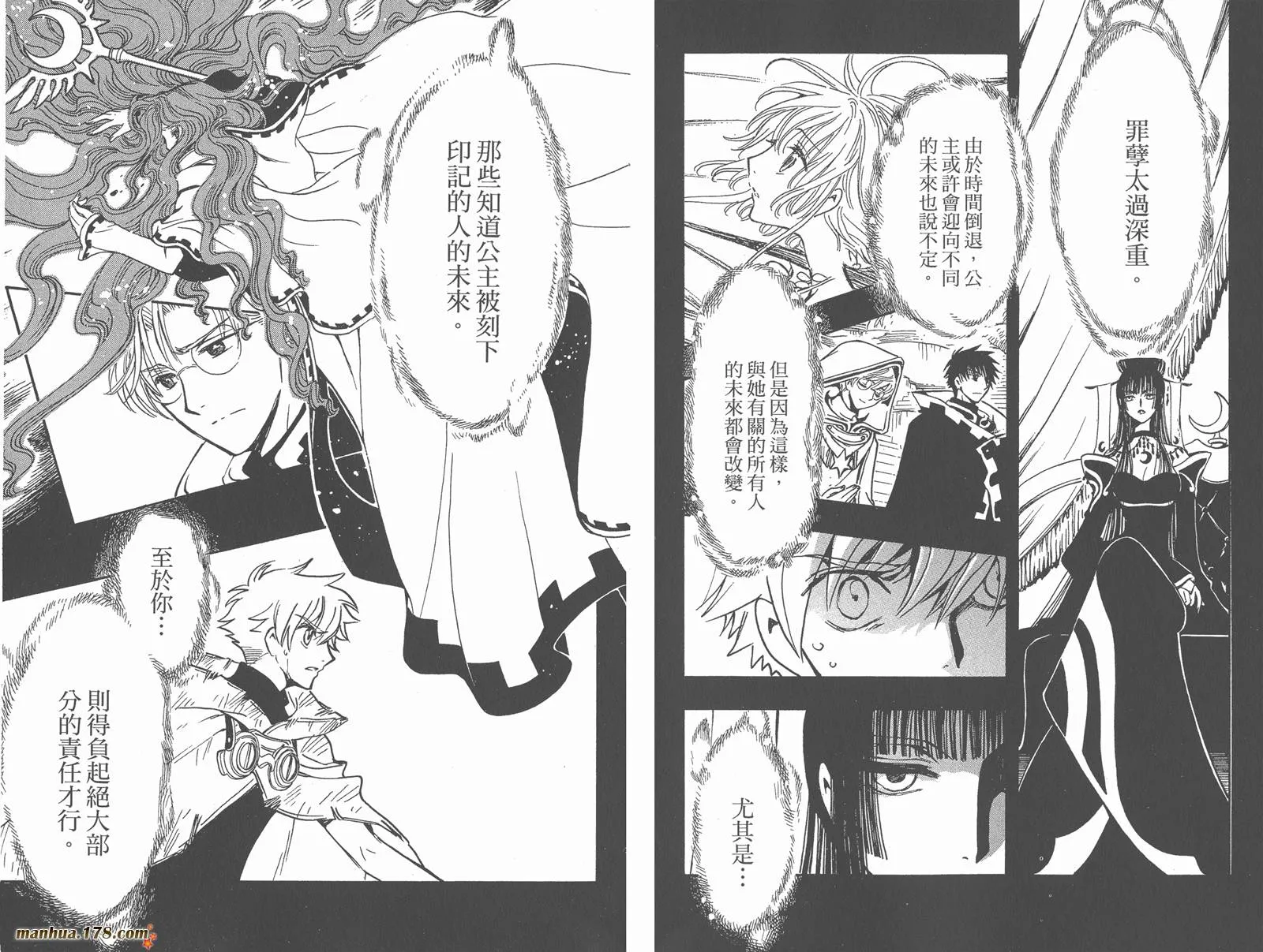 第26卷 第7页