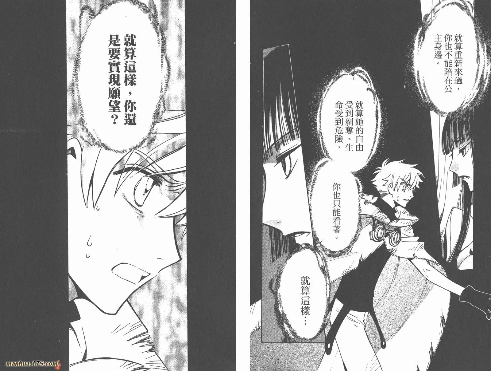 第26卷 第8页