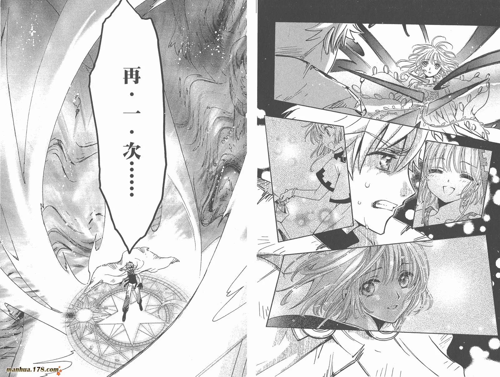 第26卷 第9页