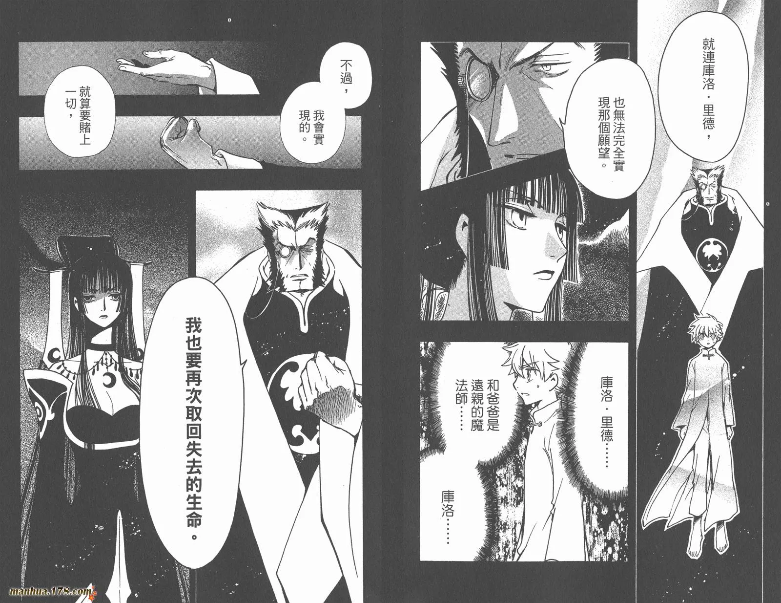 第26卷 第16页