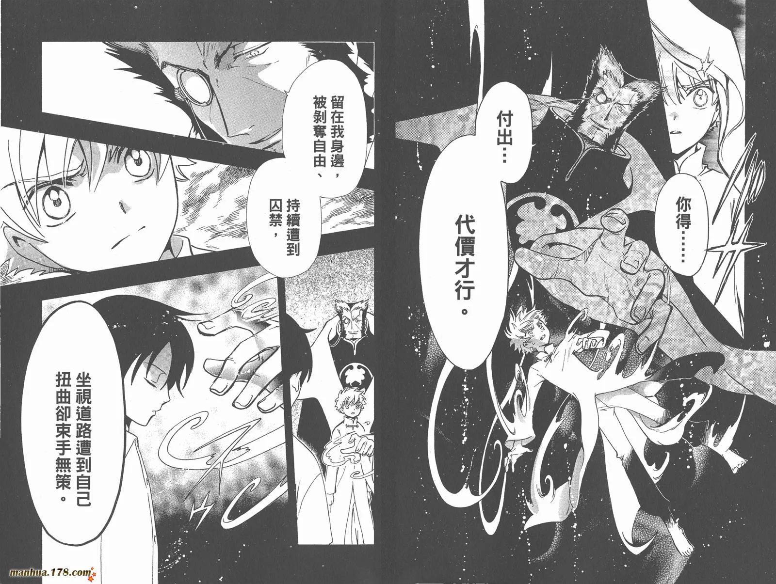 第26卷 第17页