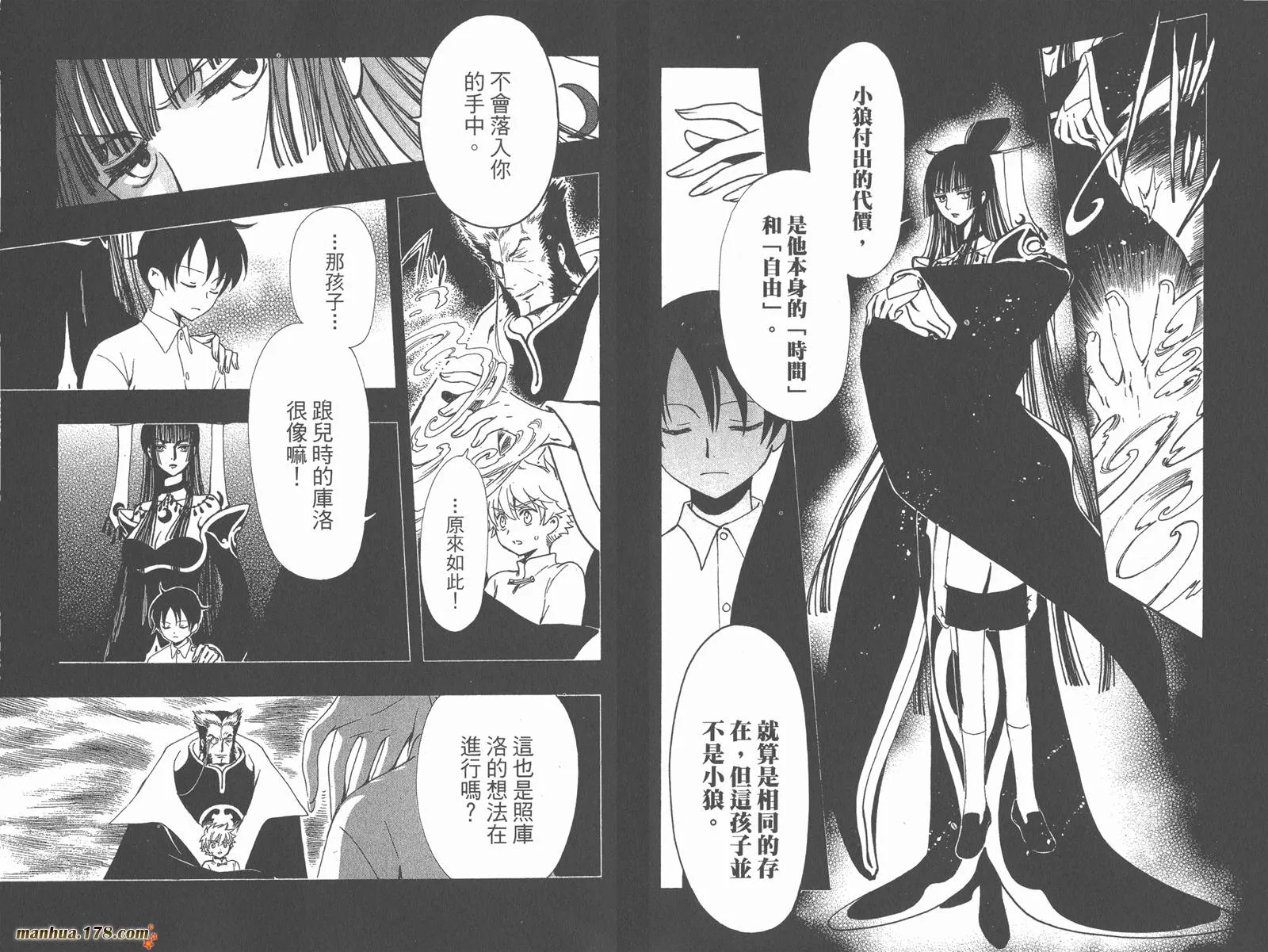 第26卷 第18页
