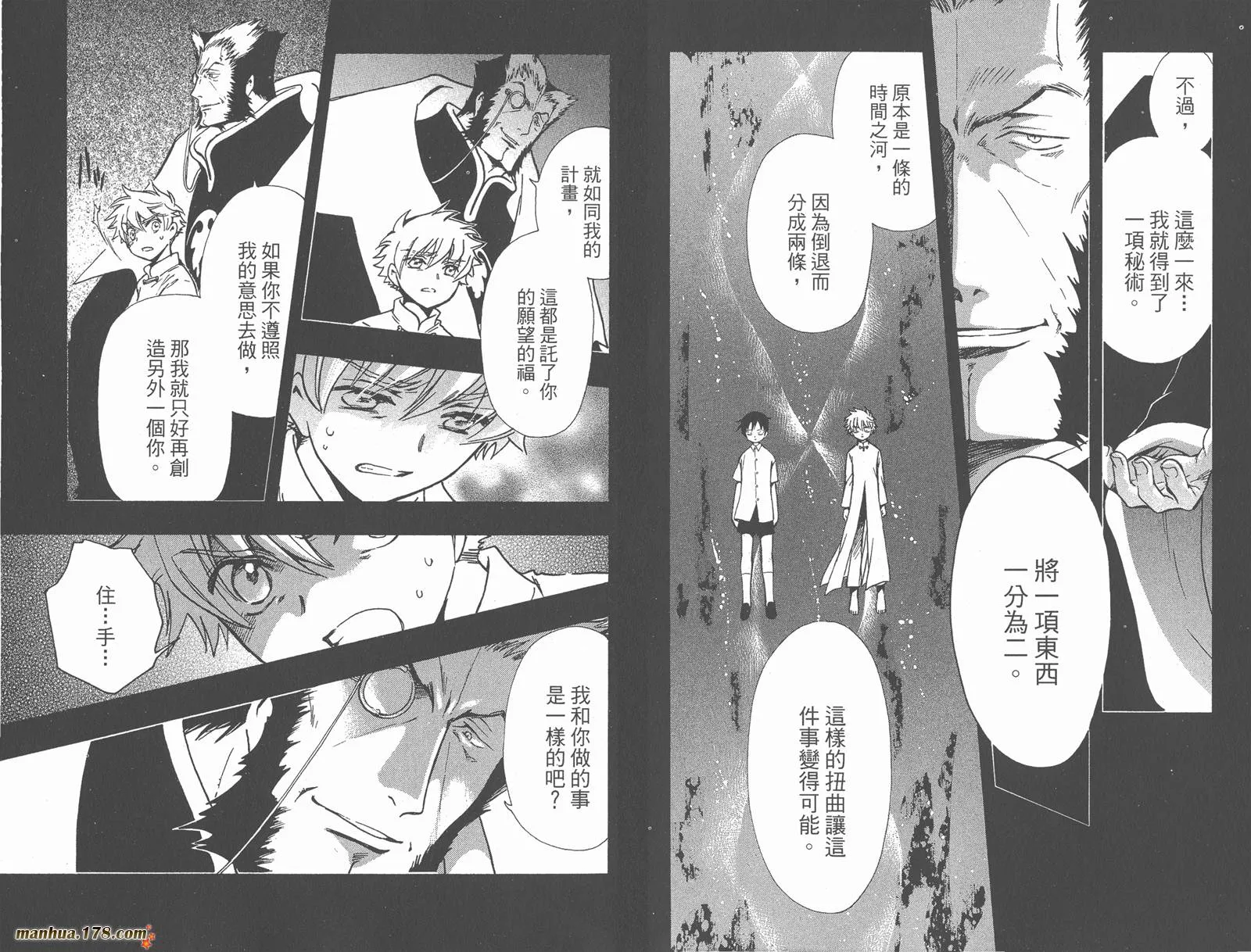 第26卷 第19页
