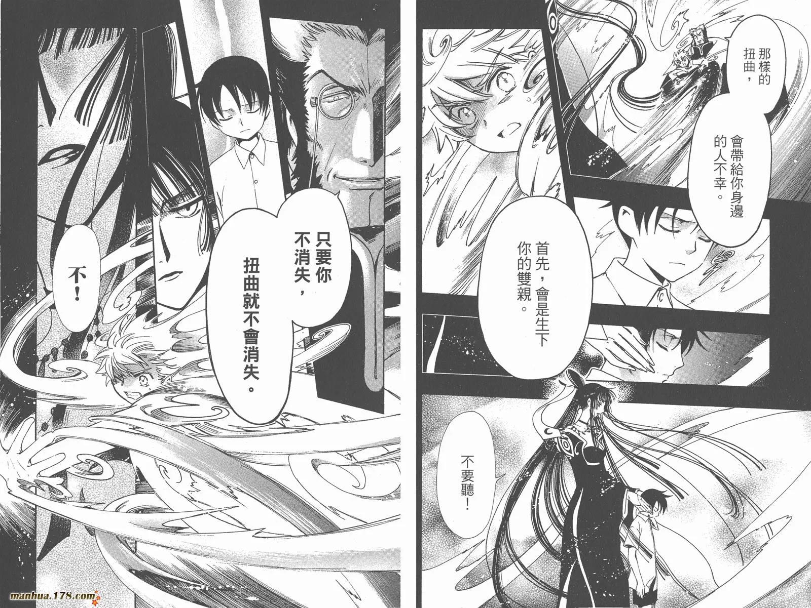 第26卷 第21页