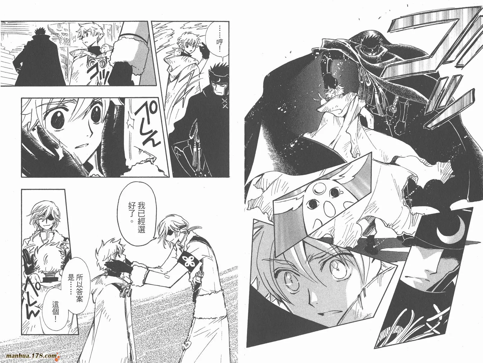 第26卷 第28页