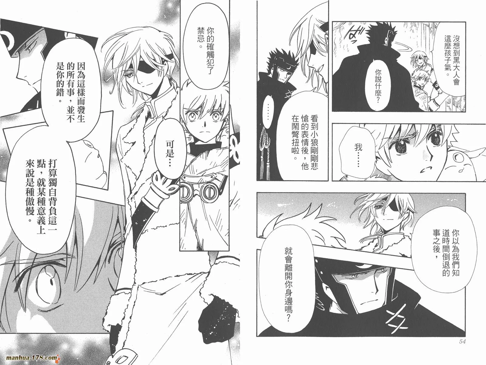 第26卷 第29页