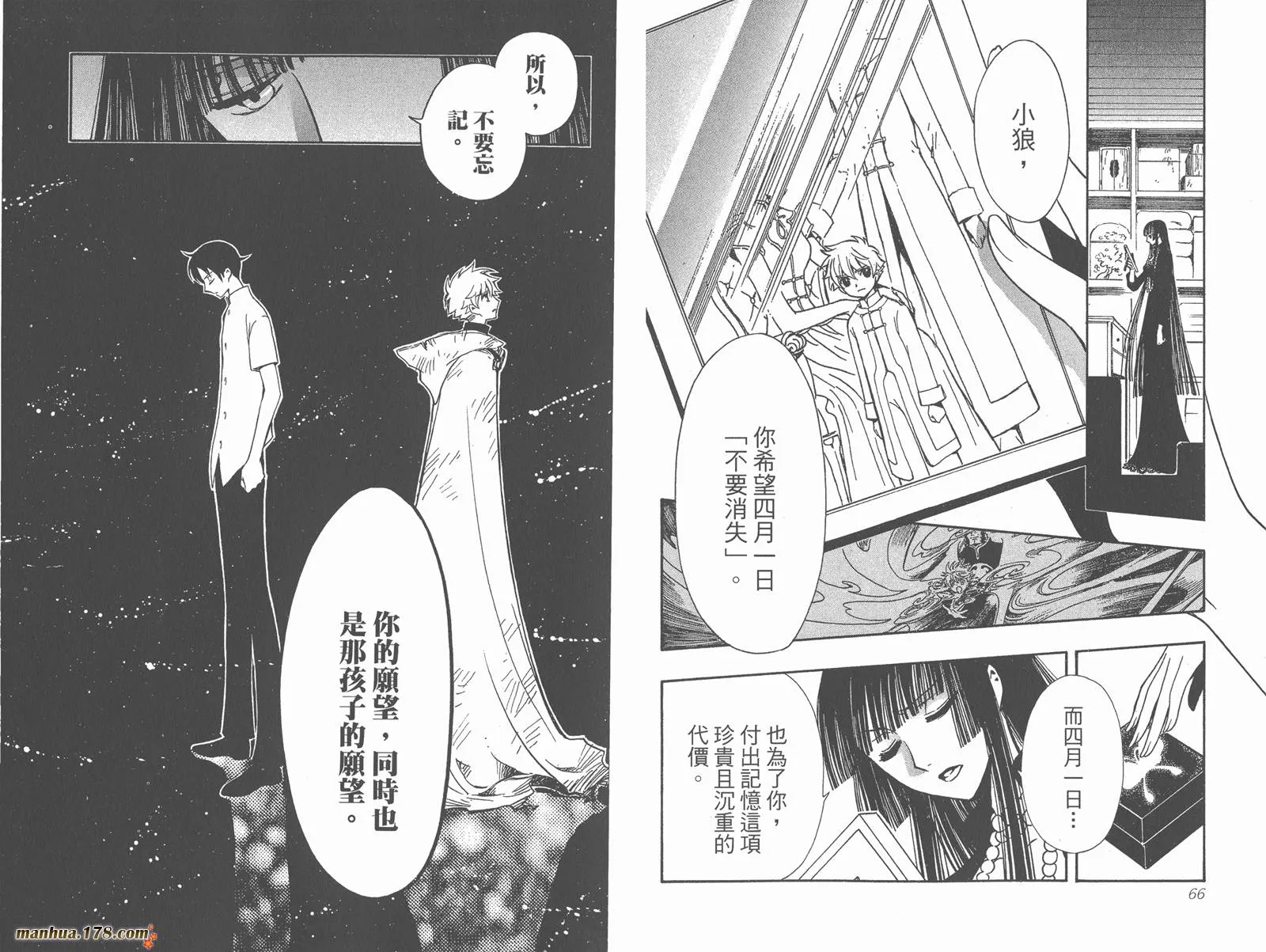 第26卷 第35页